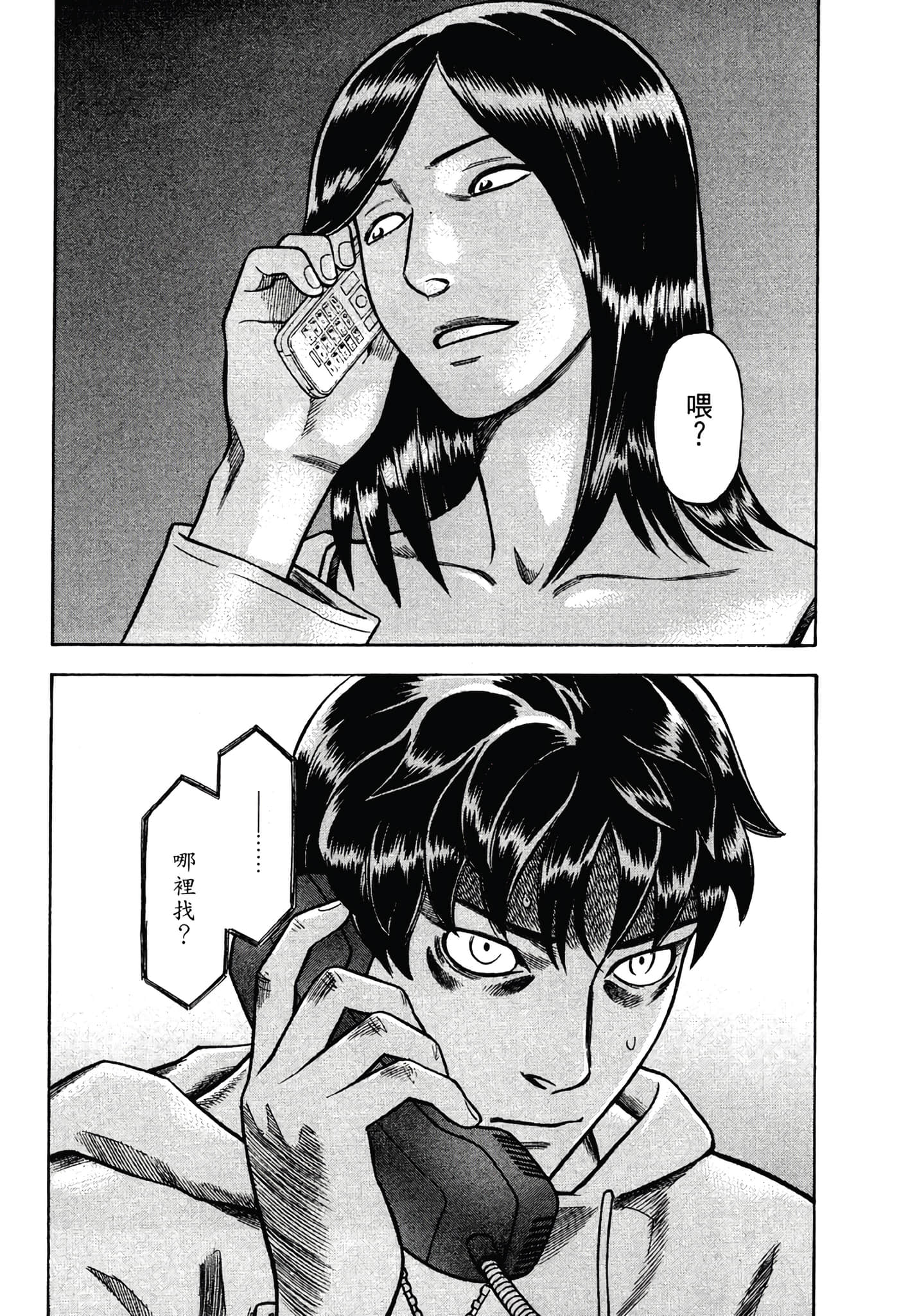 Page 124
