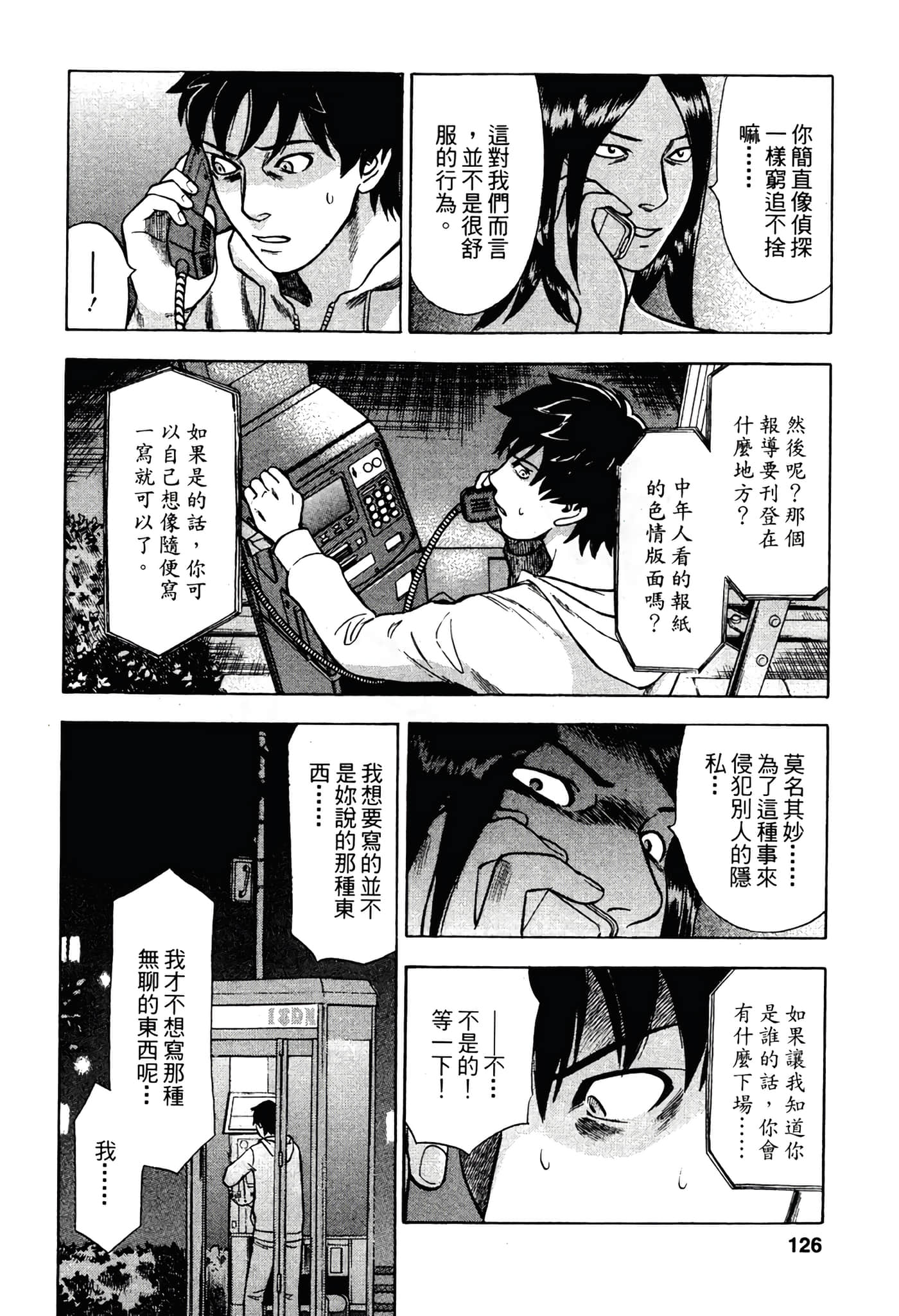 Page 128