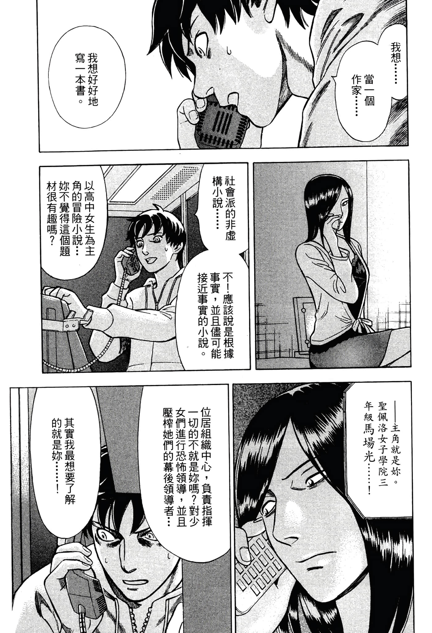 Page 129