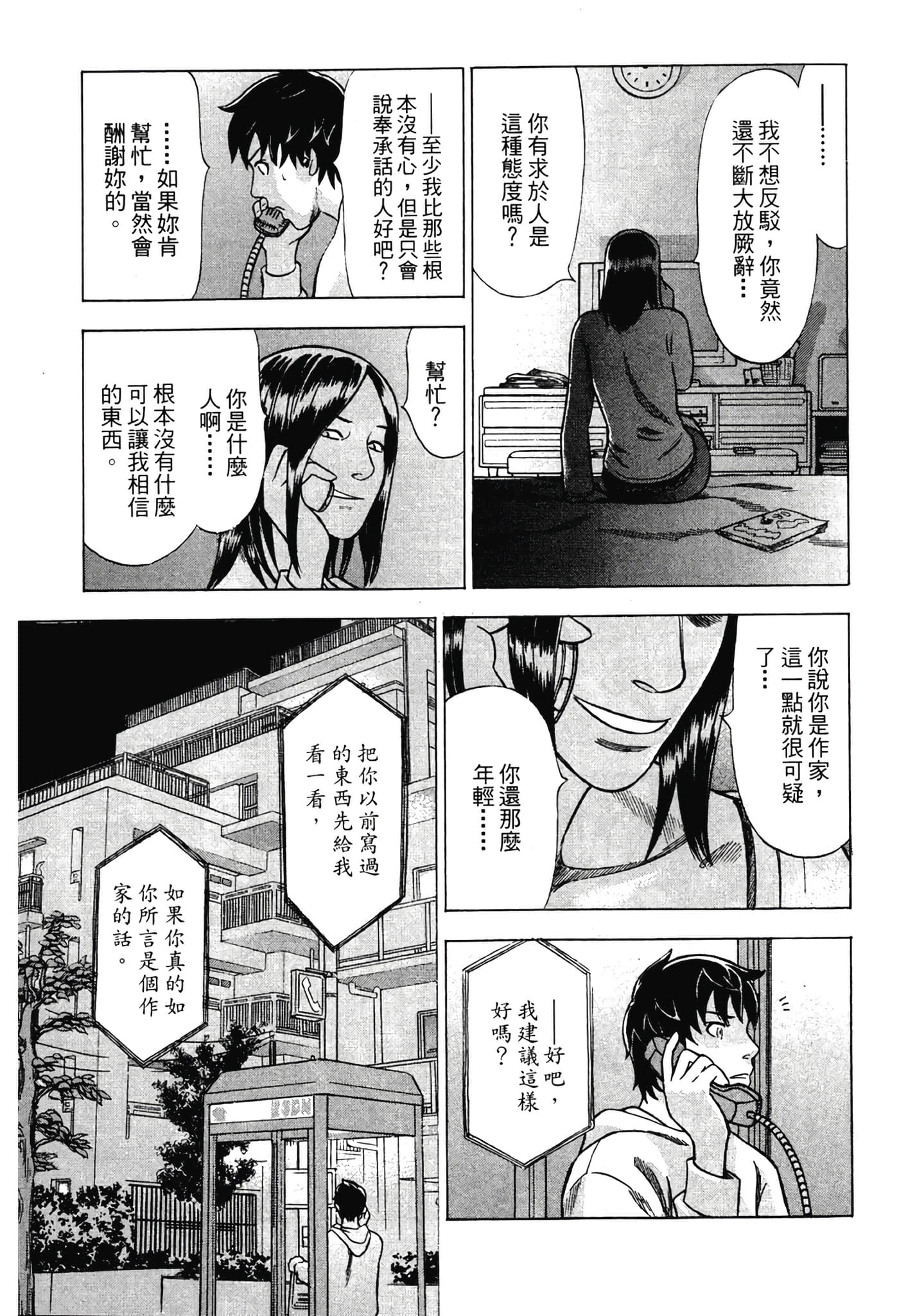 Page 131