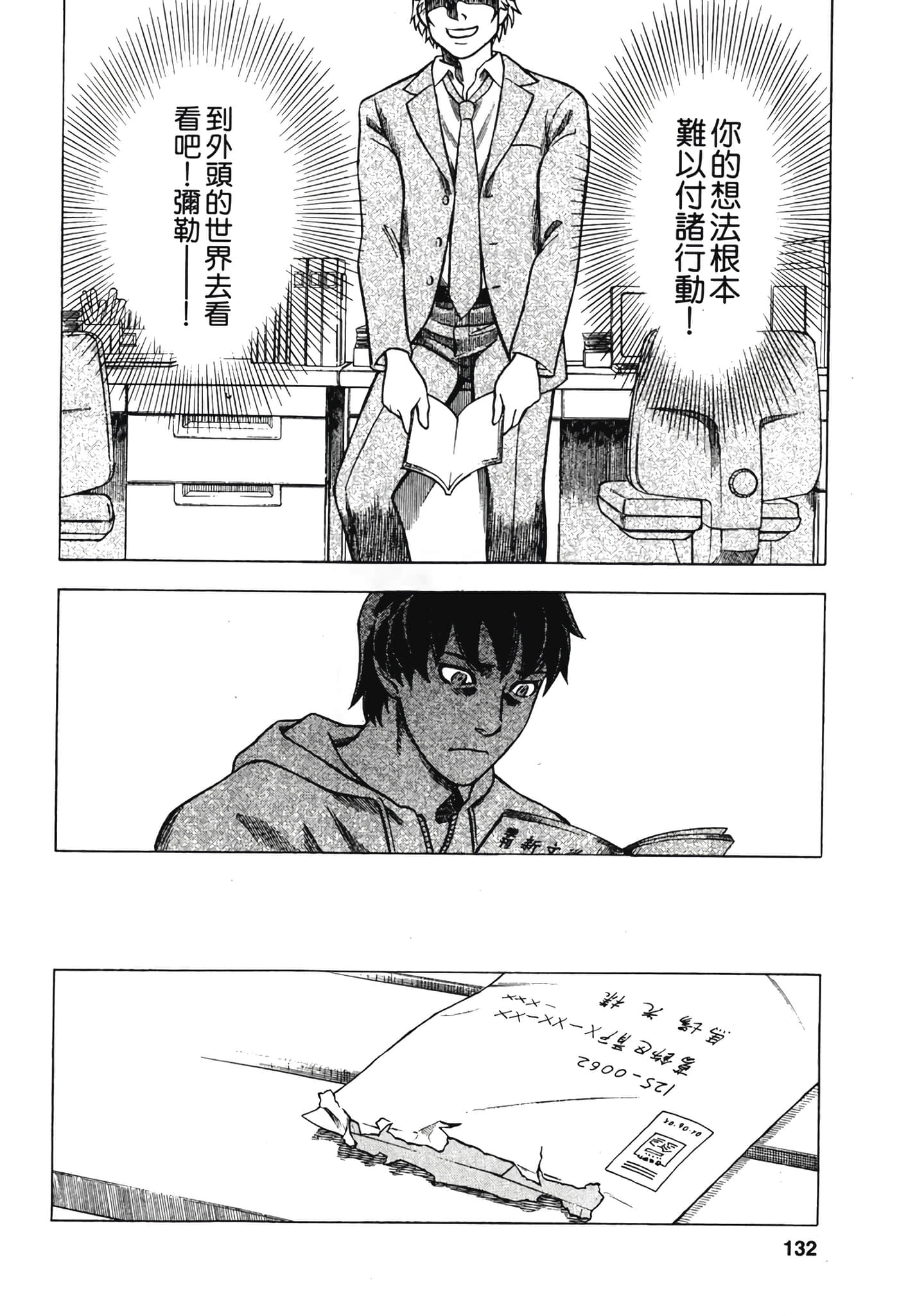 Page 134