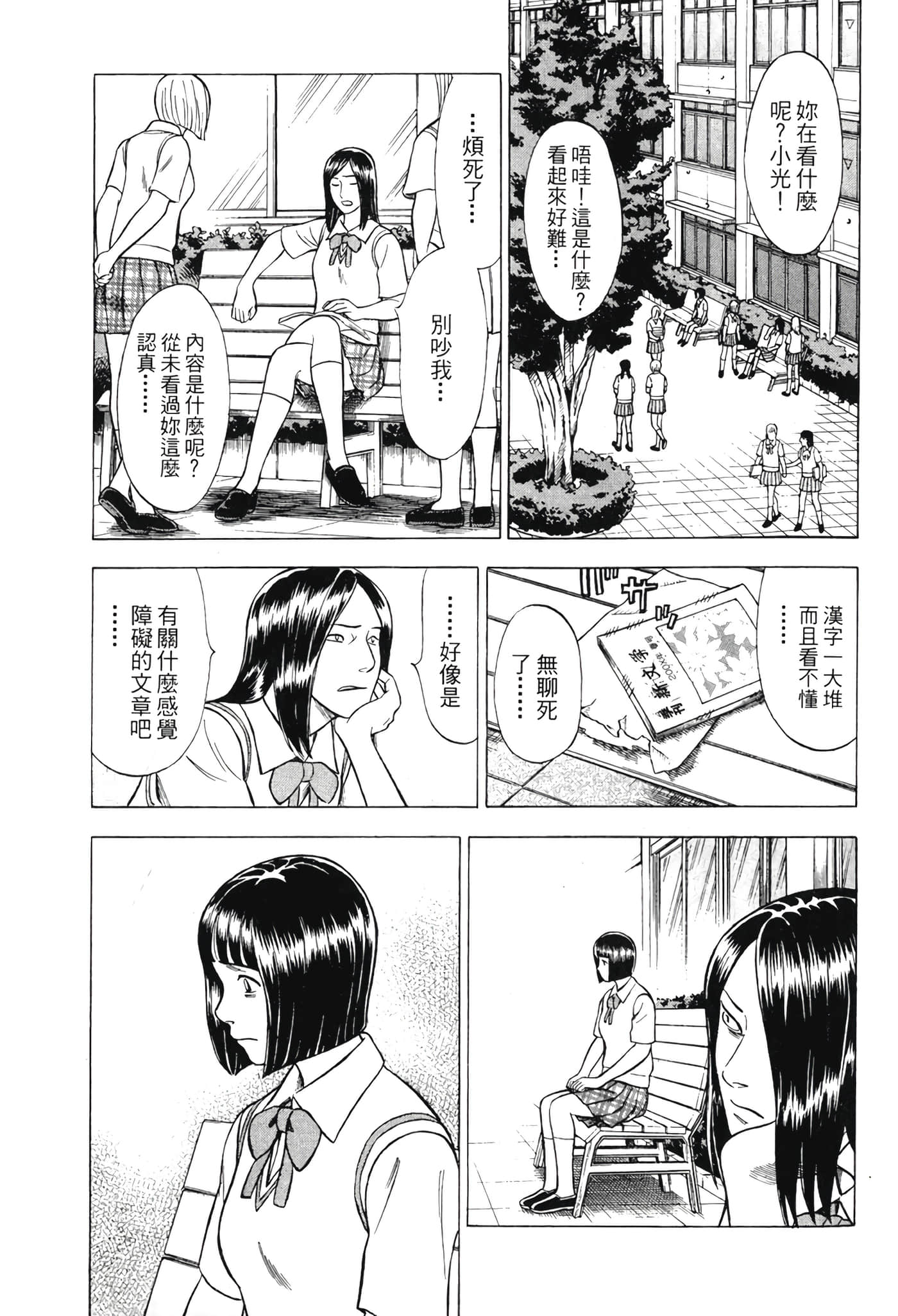 Page 135