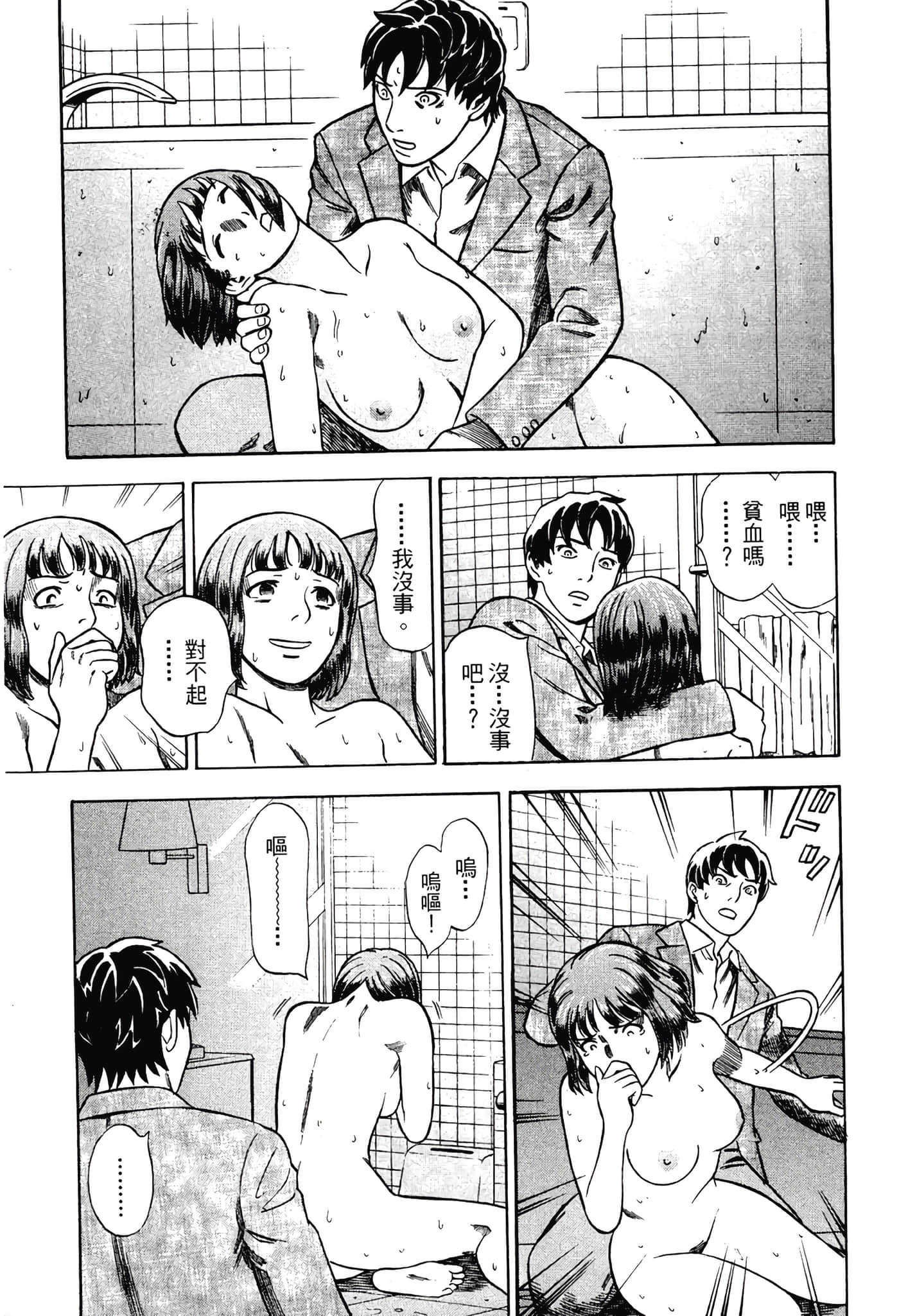 Page 157