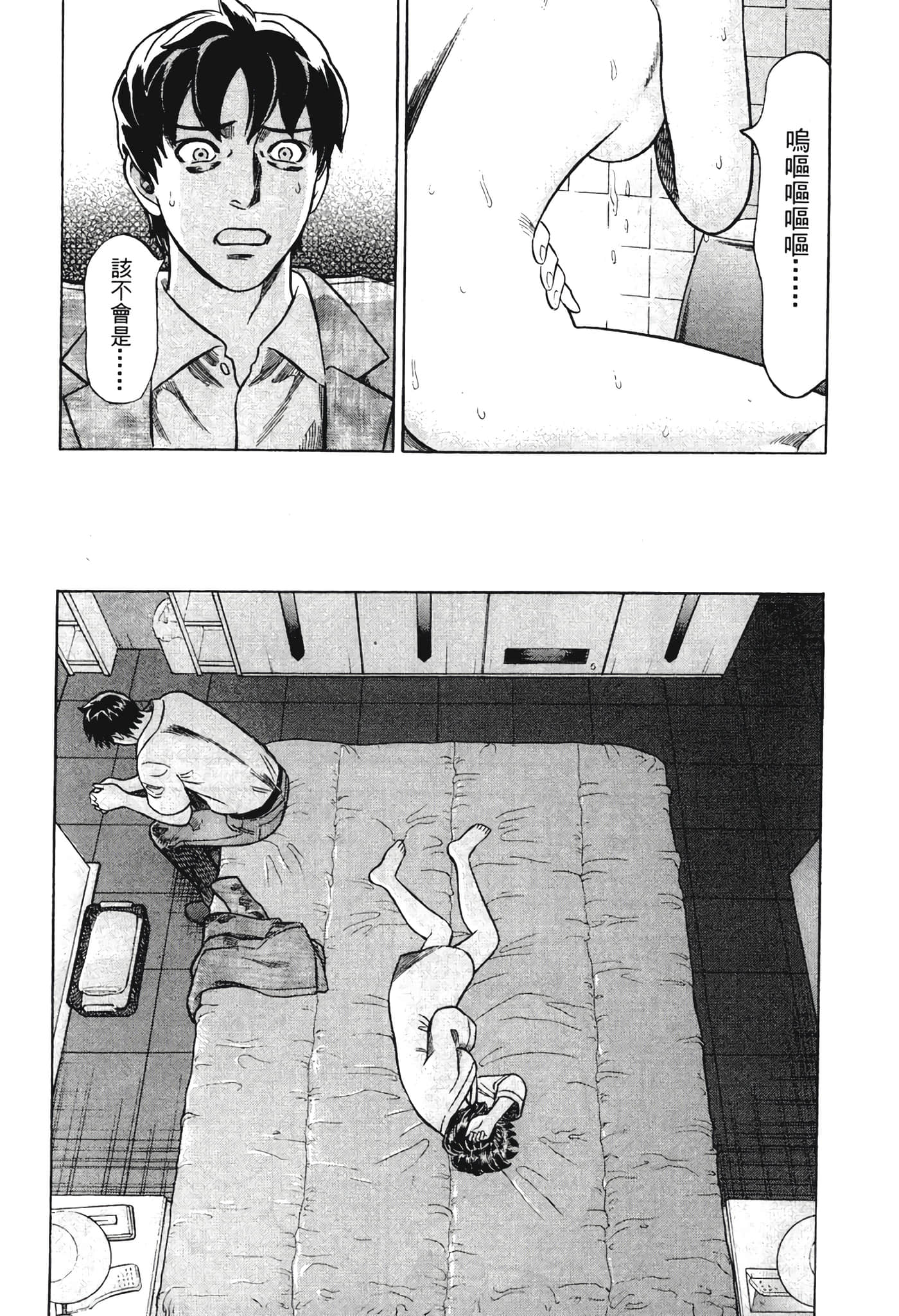 Page 158