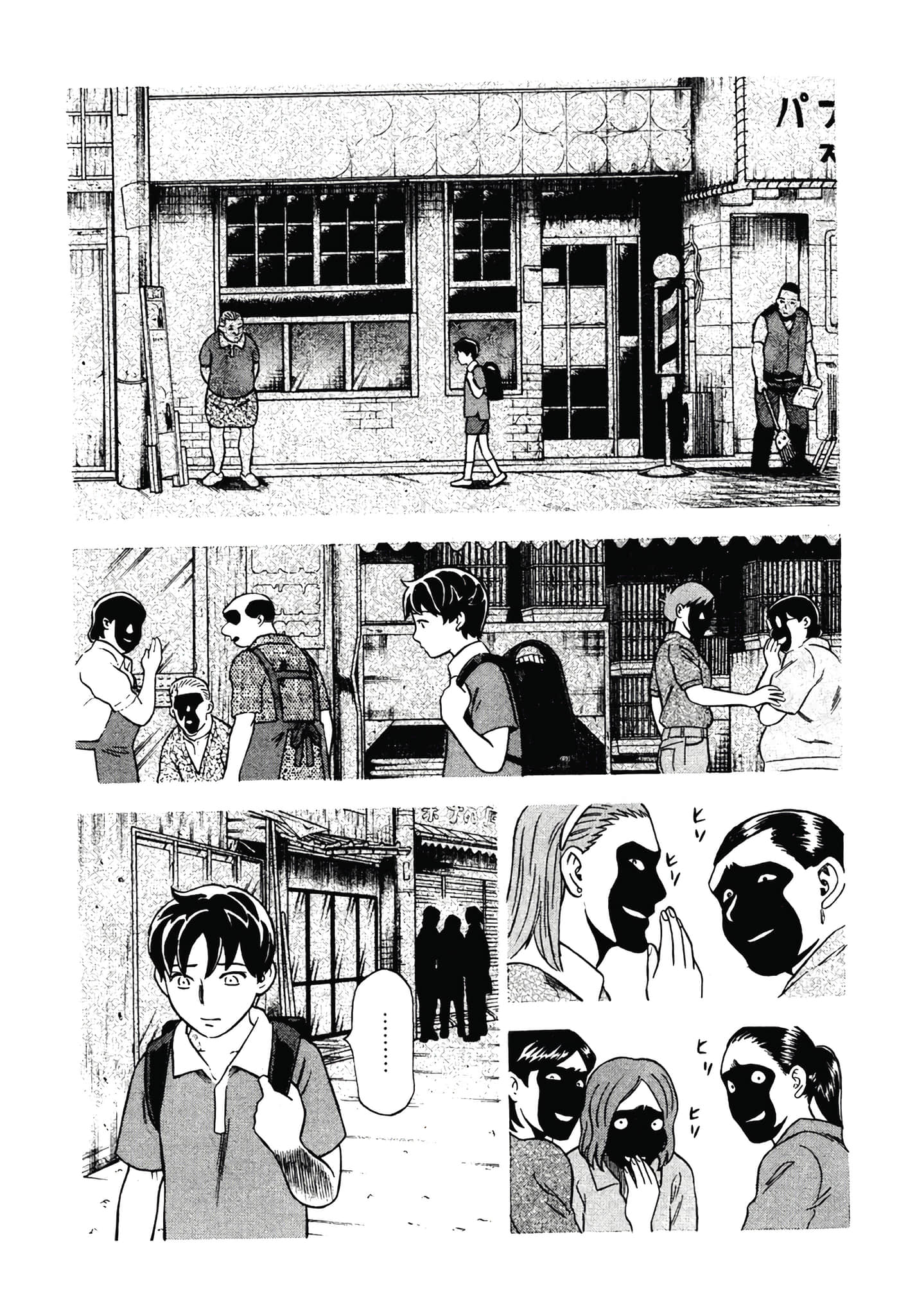 Page 165