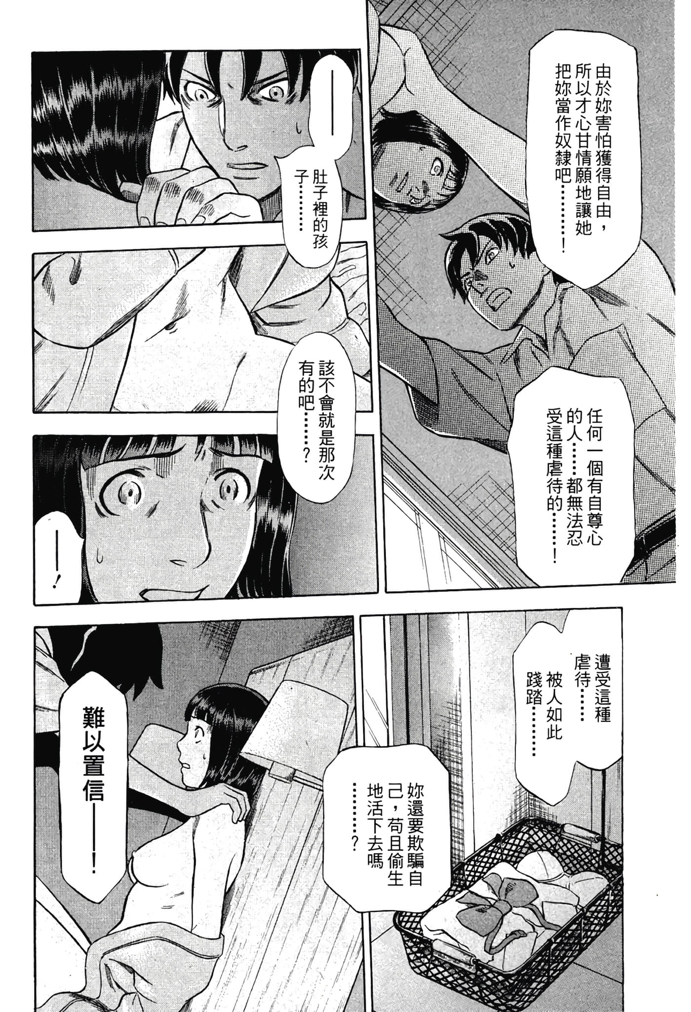 Page 176