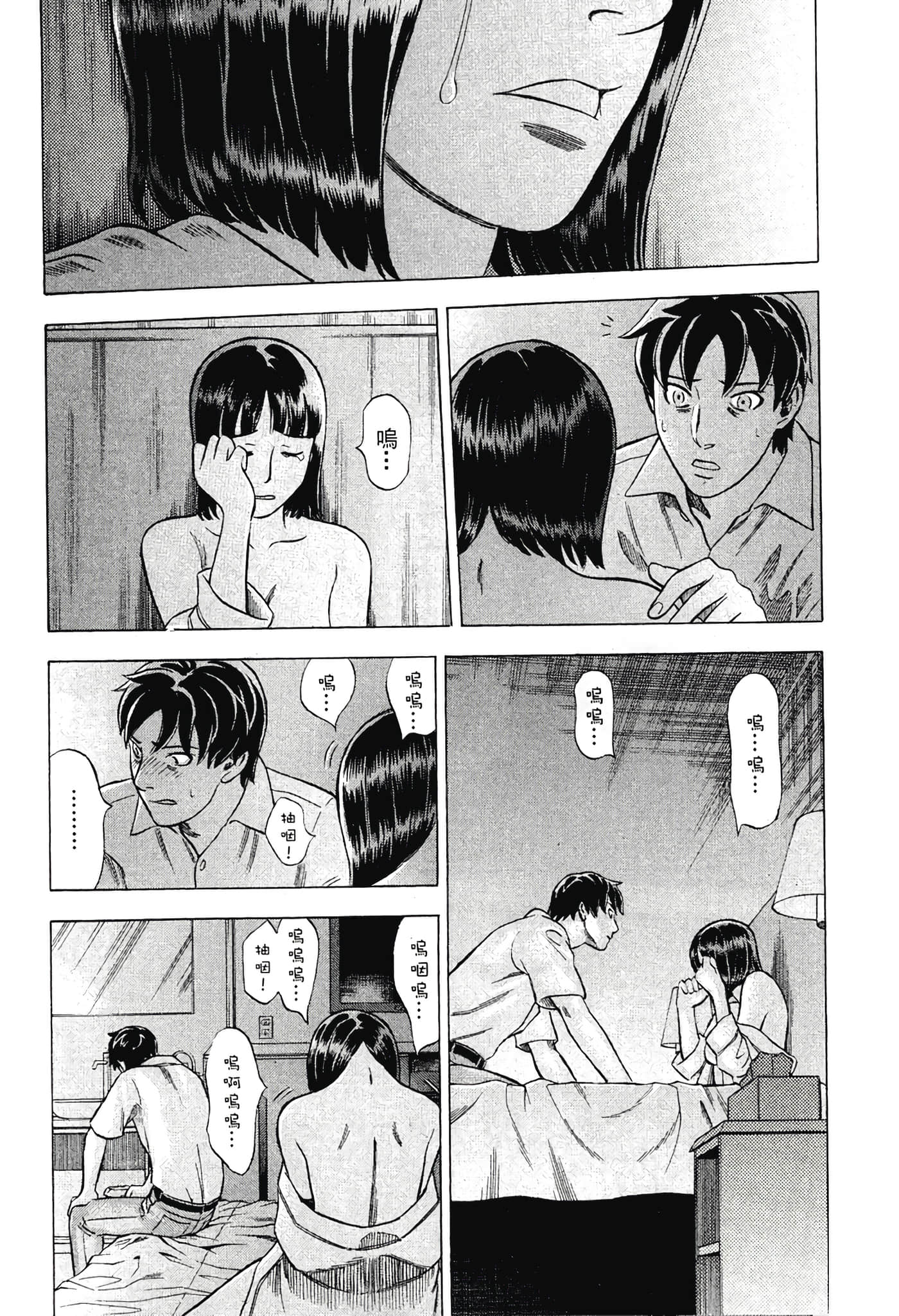 Page 178