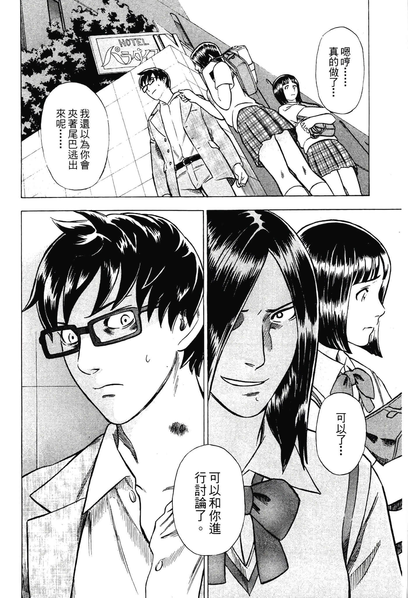 Page 182