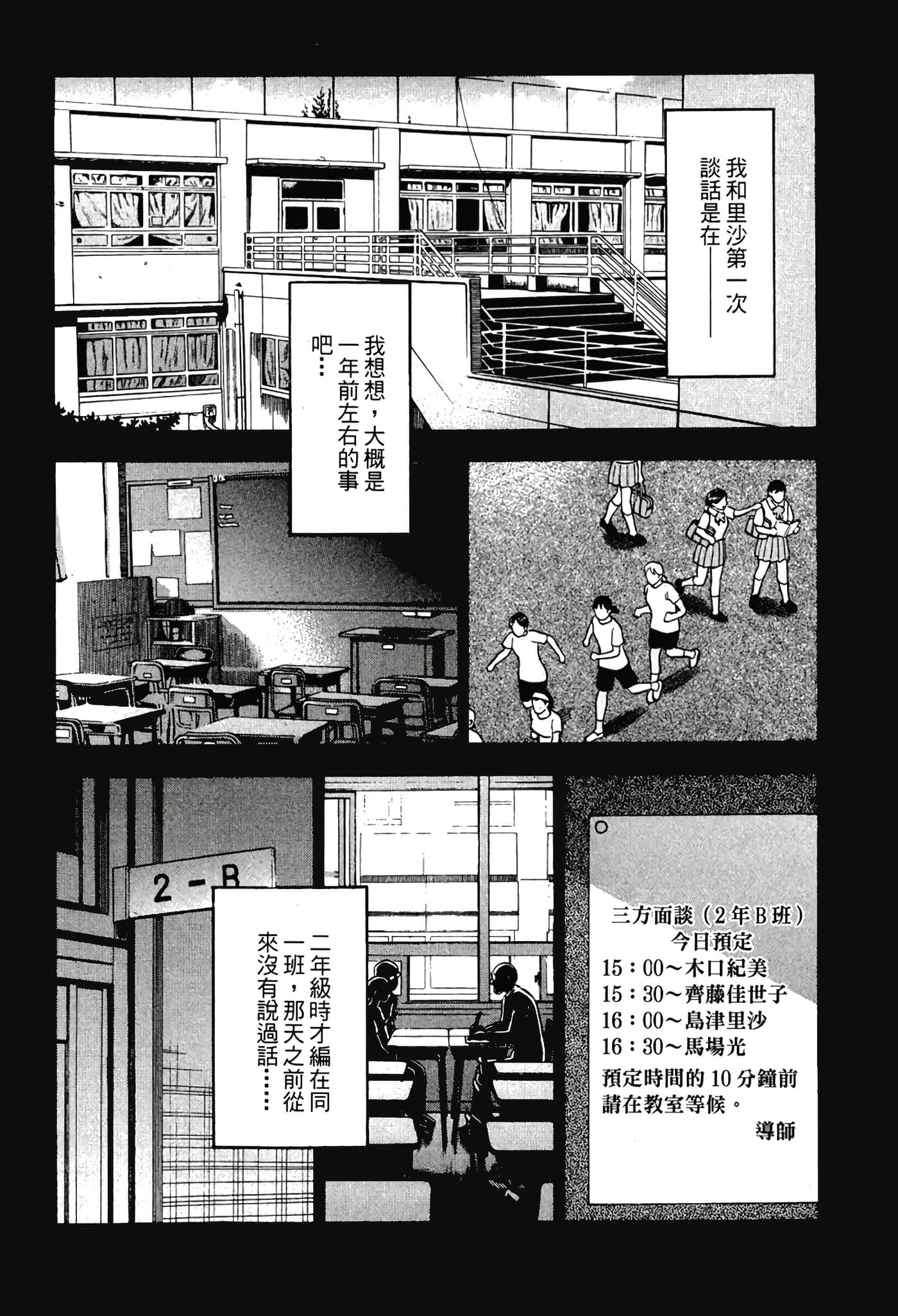 Page 184