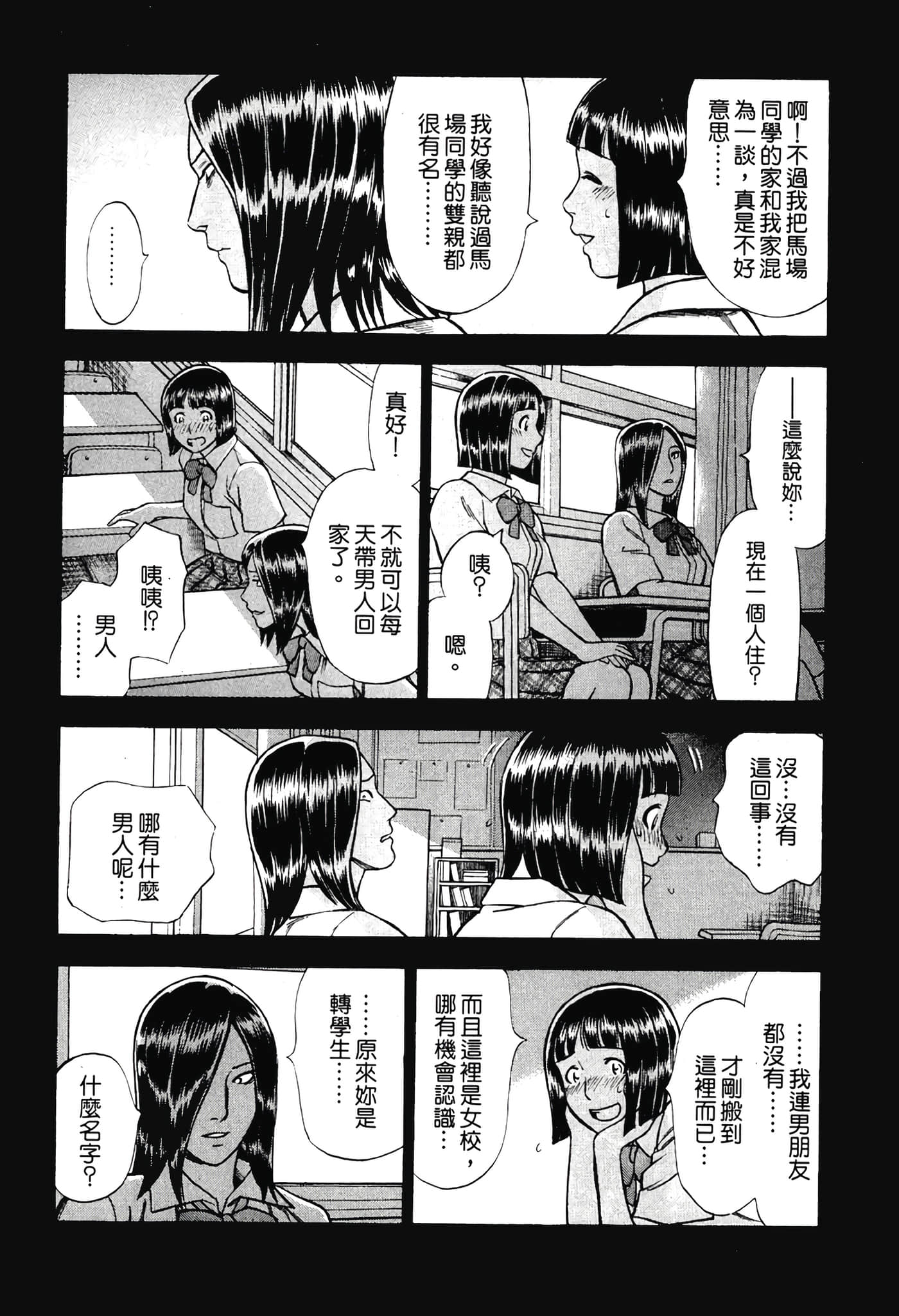 Page 186
