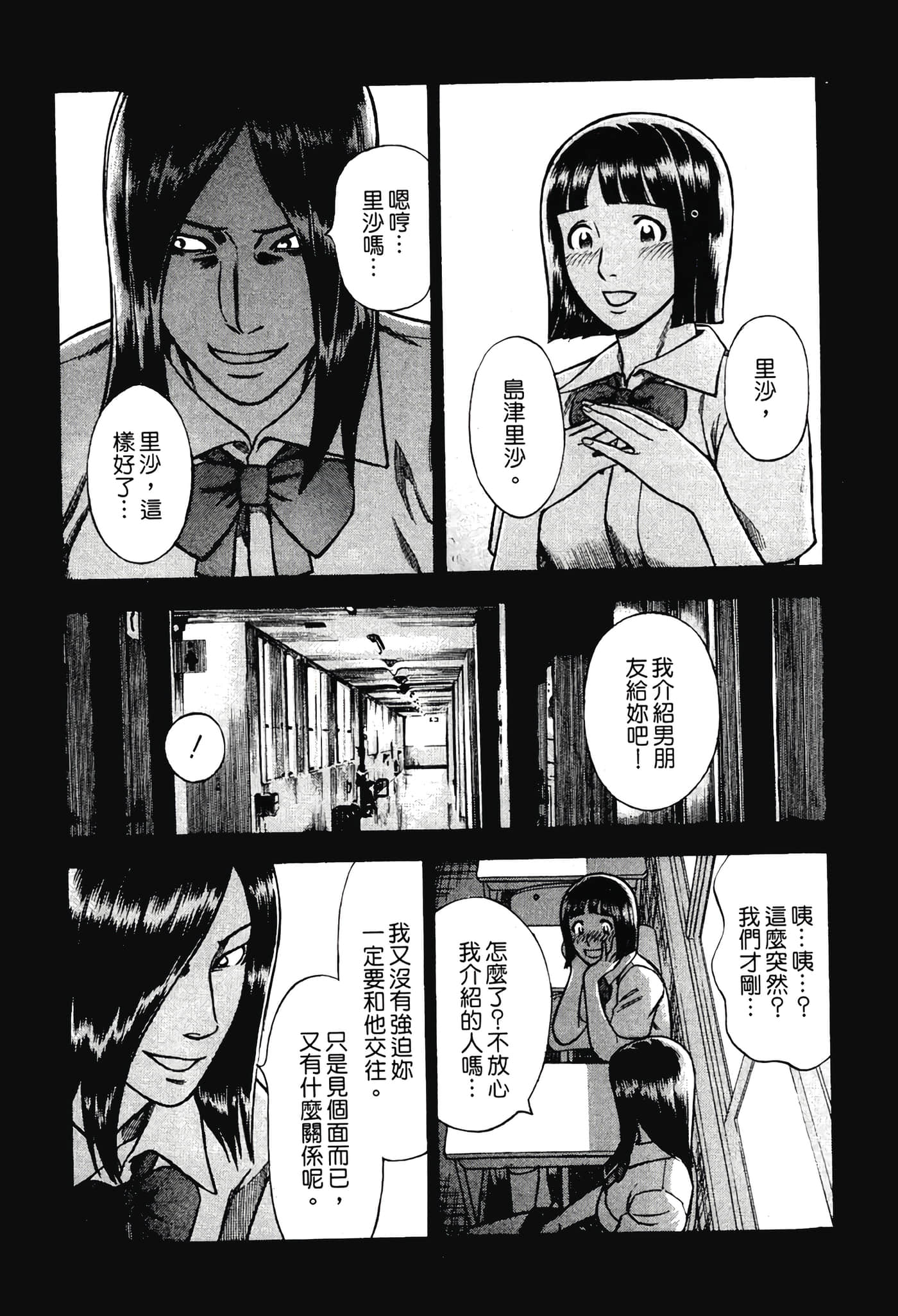 Page 187