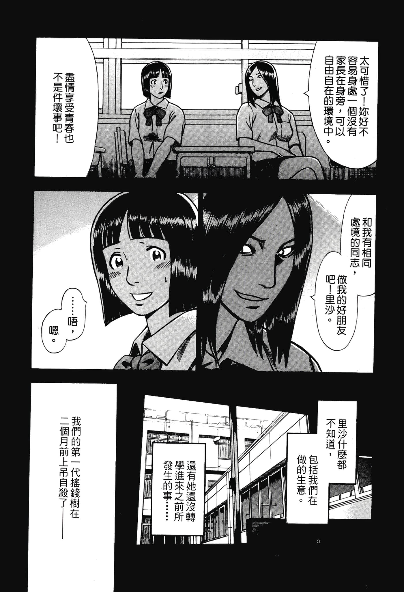 Page 188