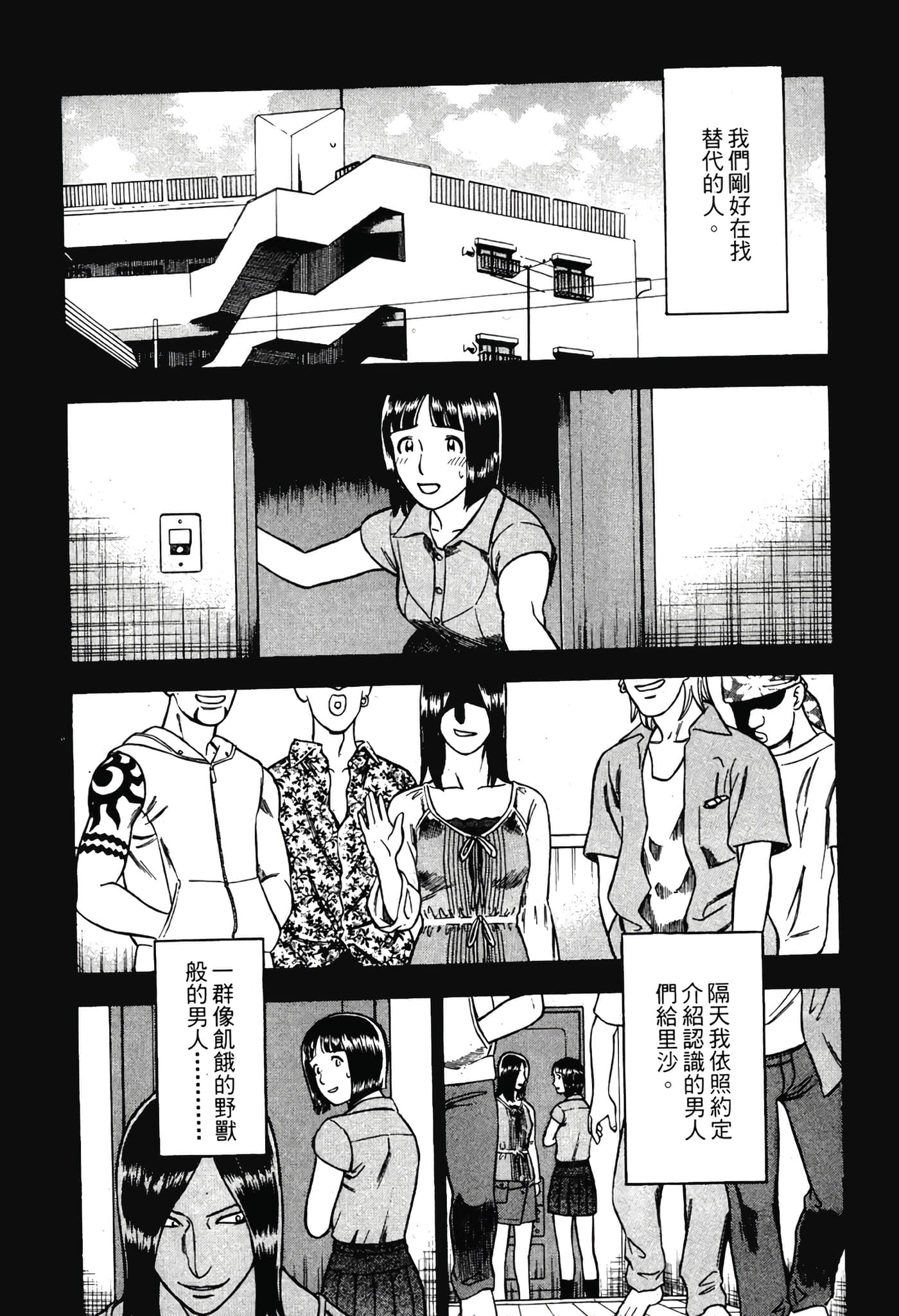 Page 189