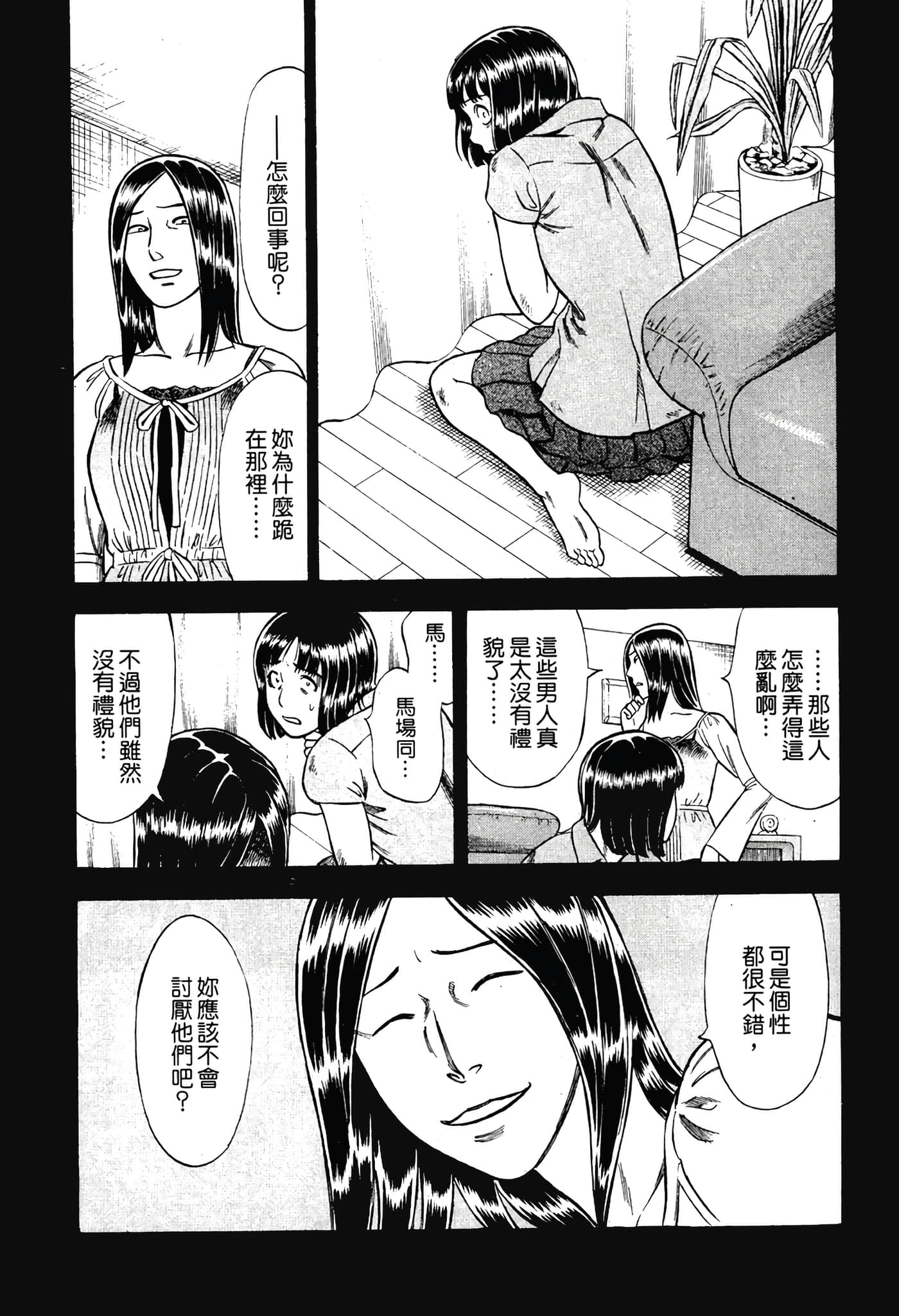 Page 191