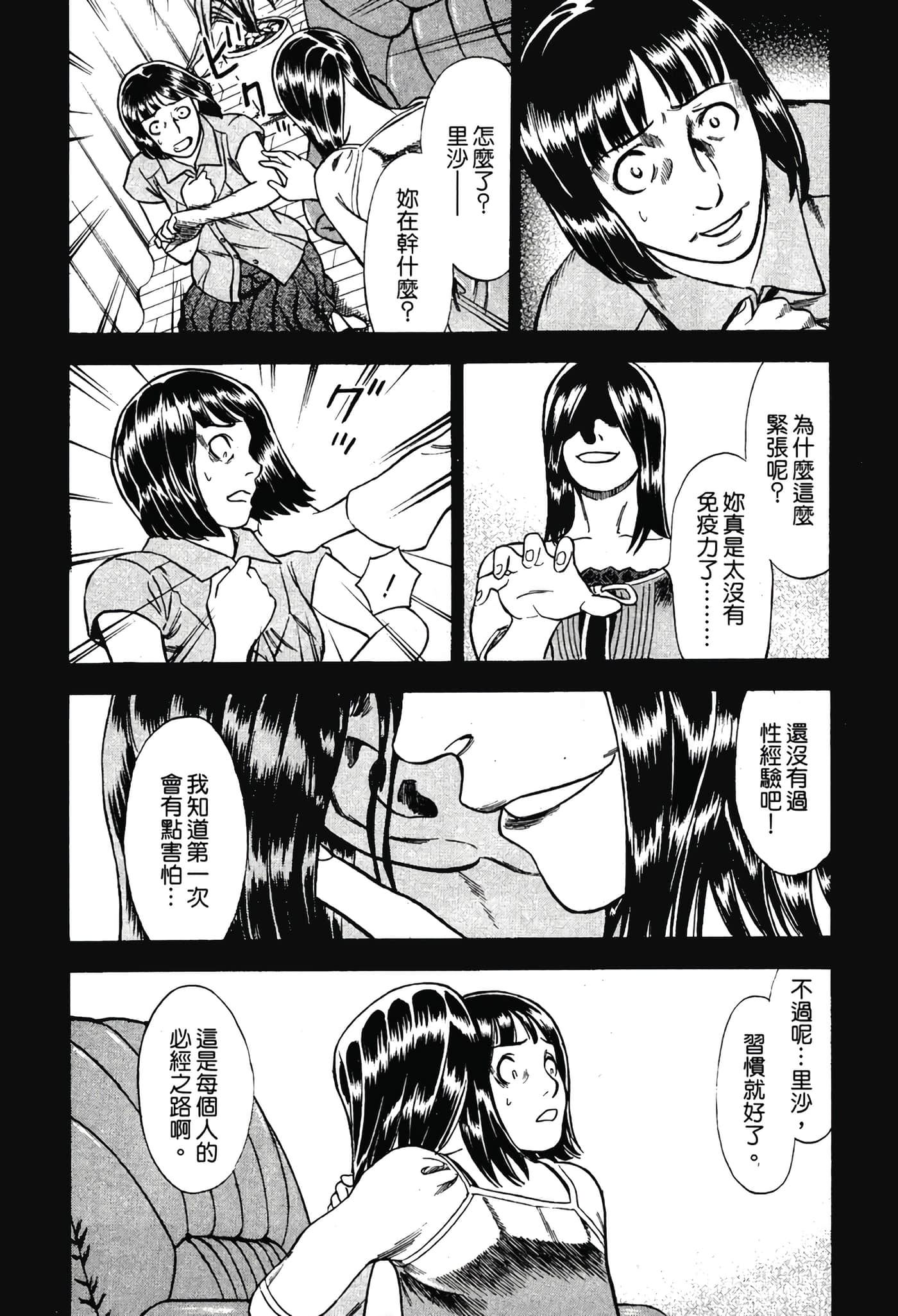 Page 192