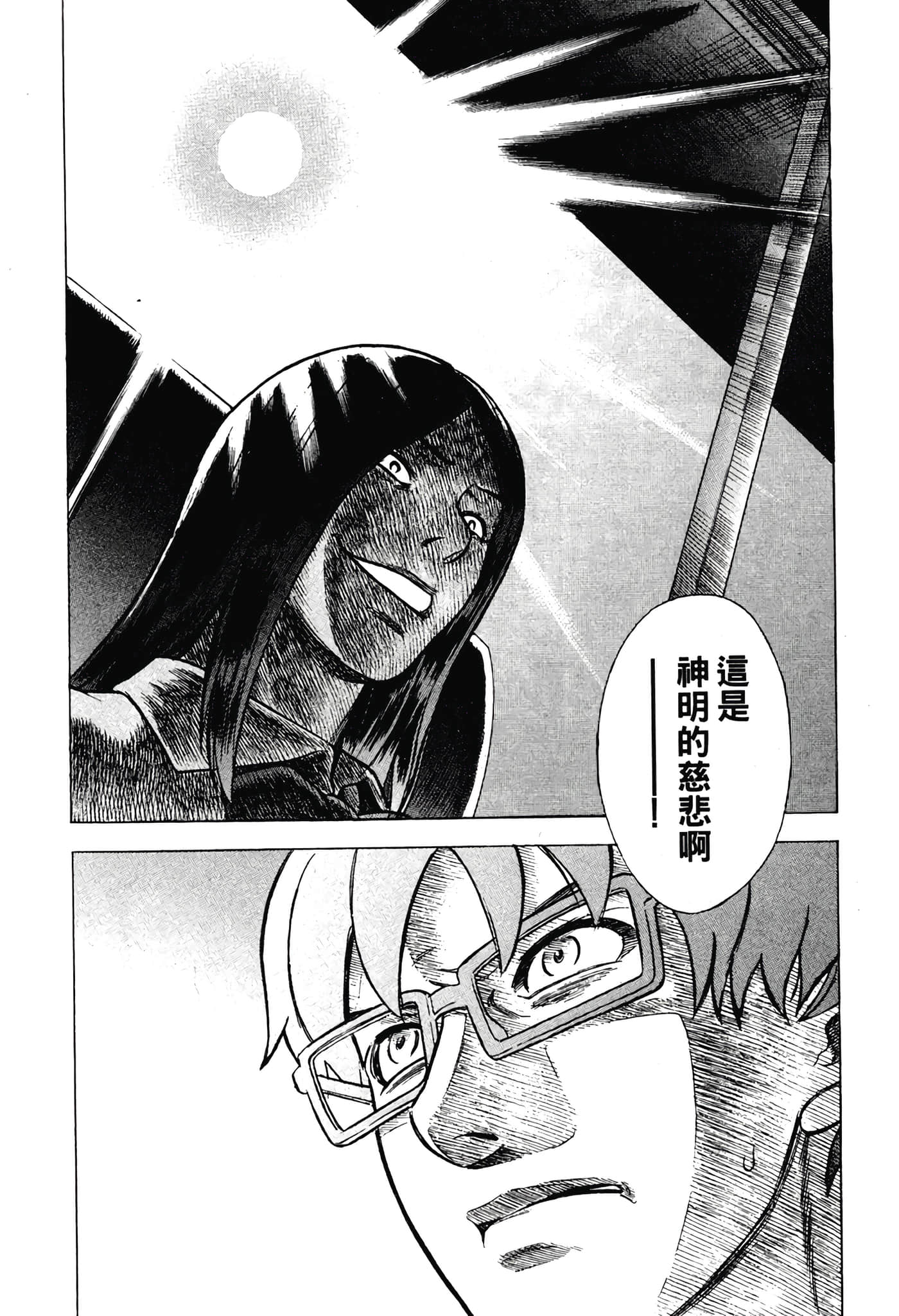 Page 199