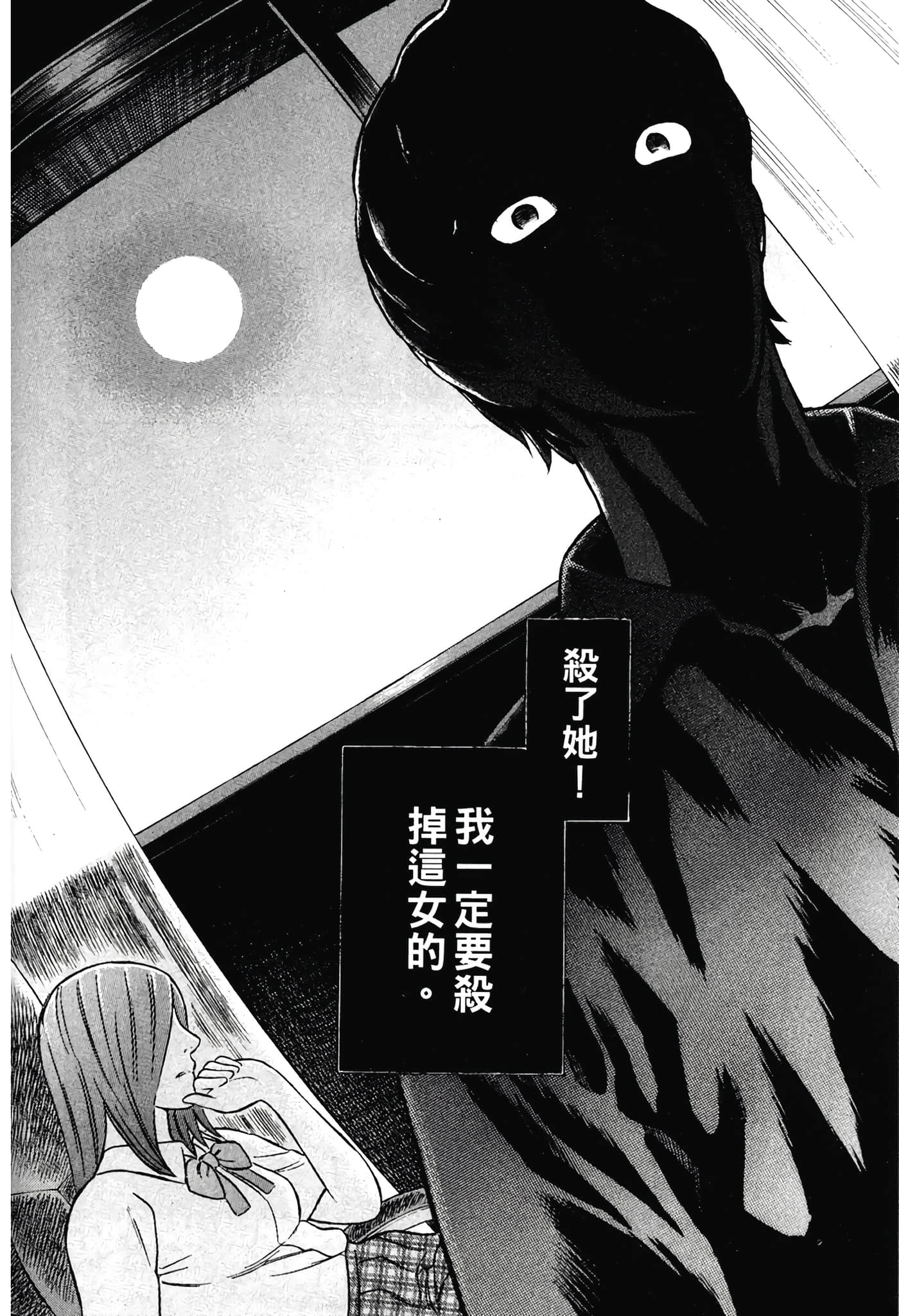 Page 202