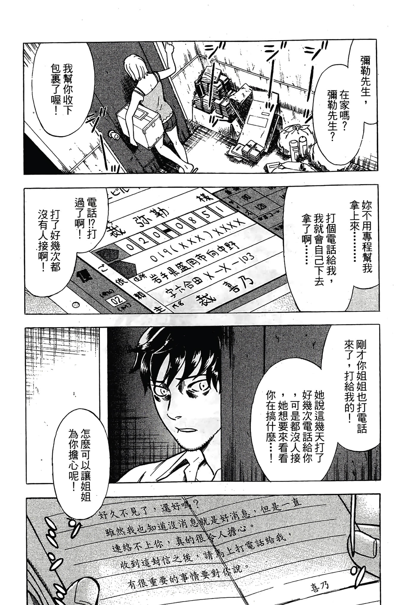Page 55