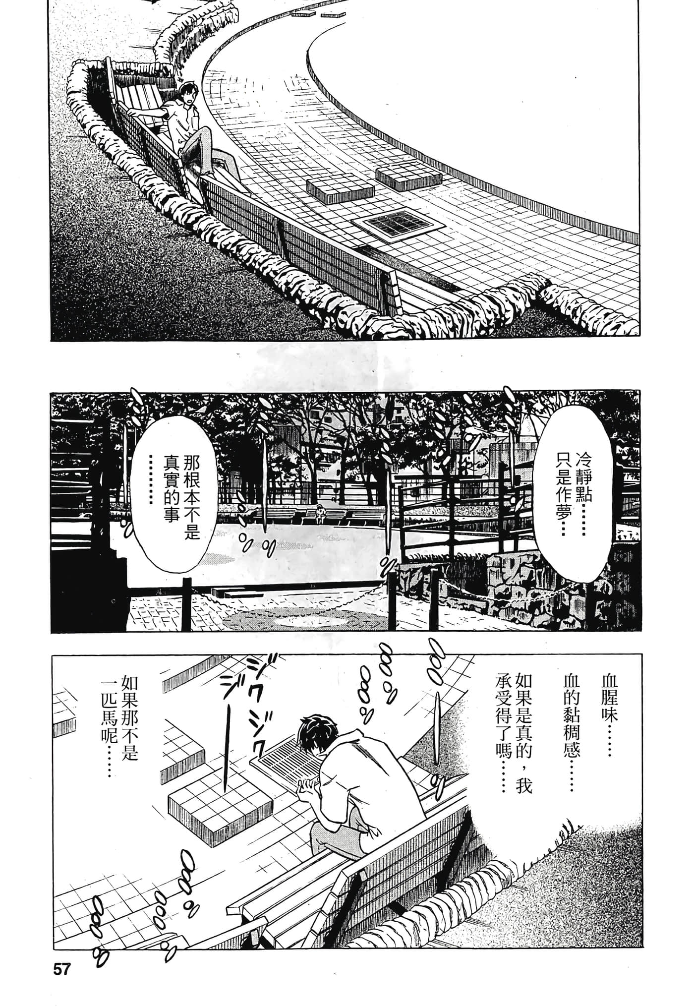 Page 59