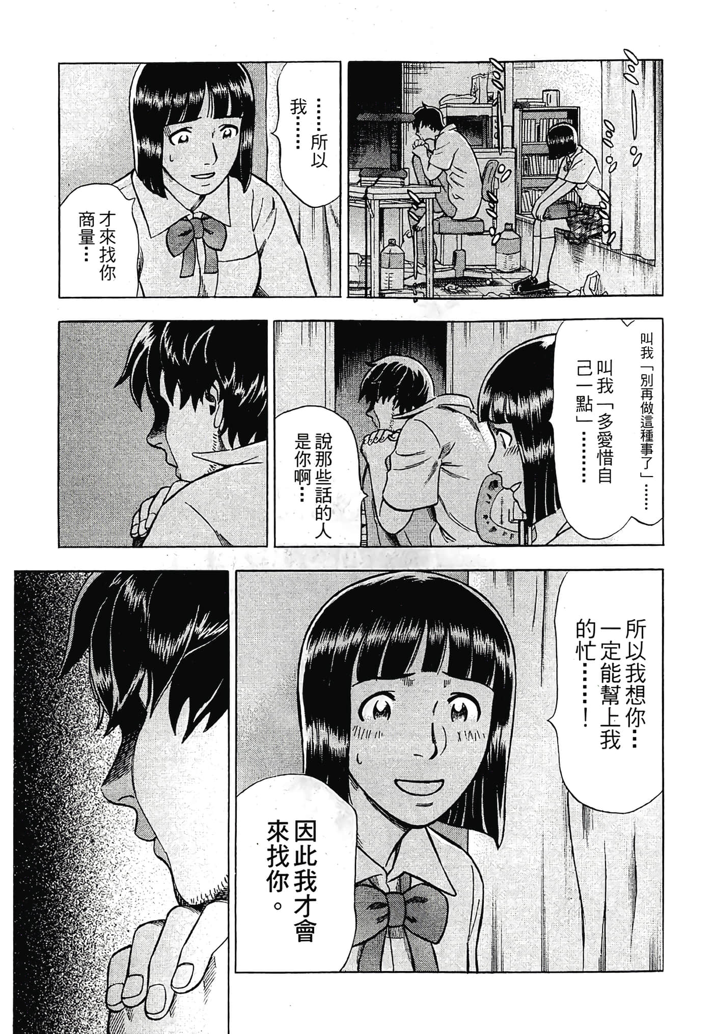 Page 75