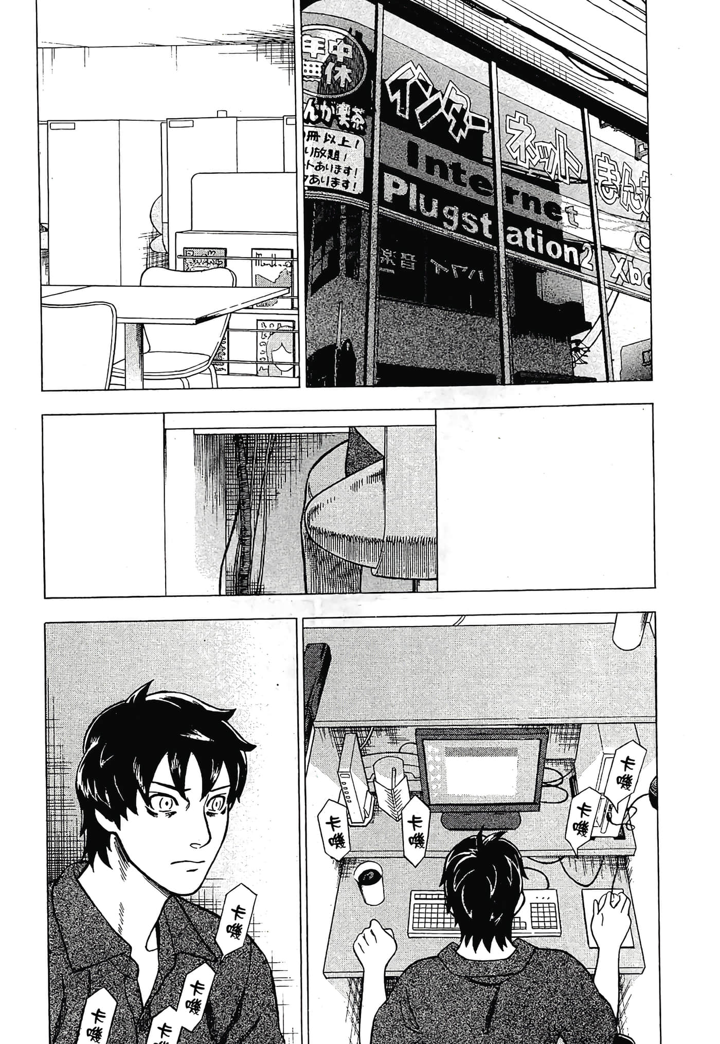 Page 89