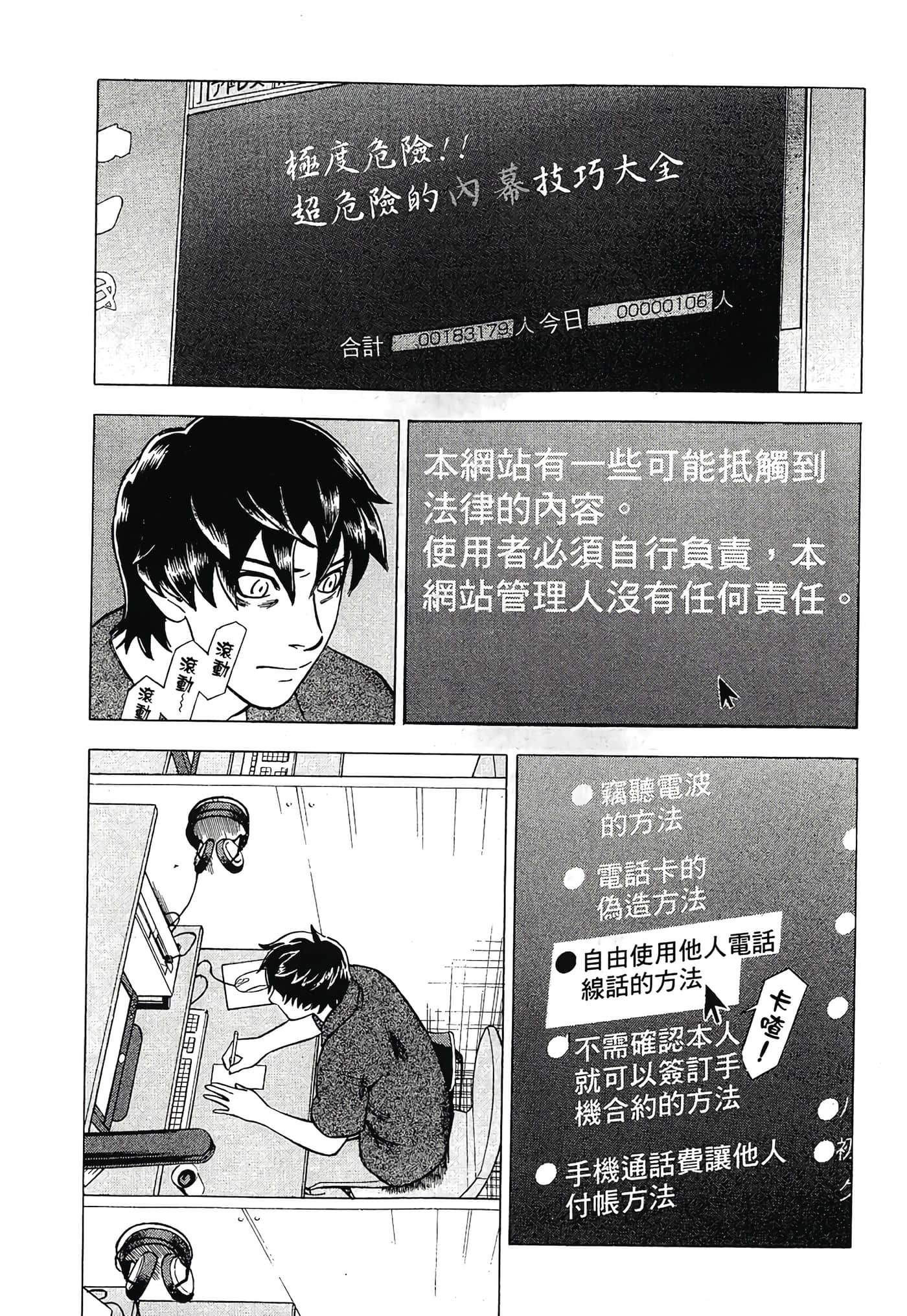 Page 90