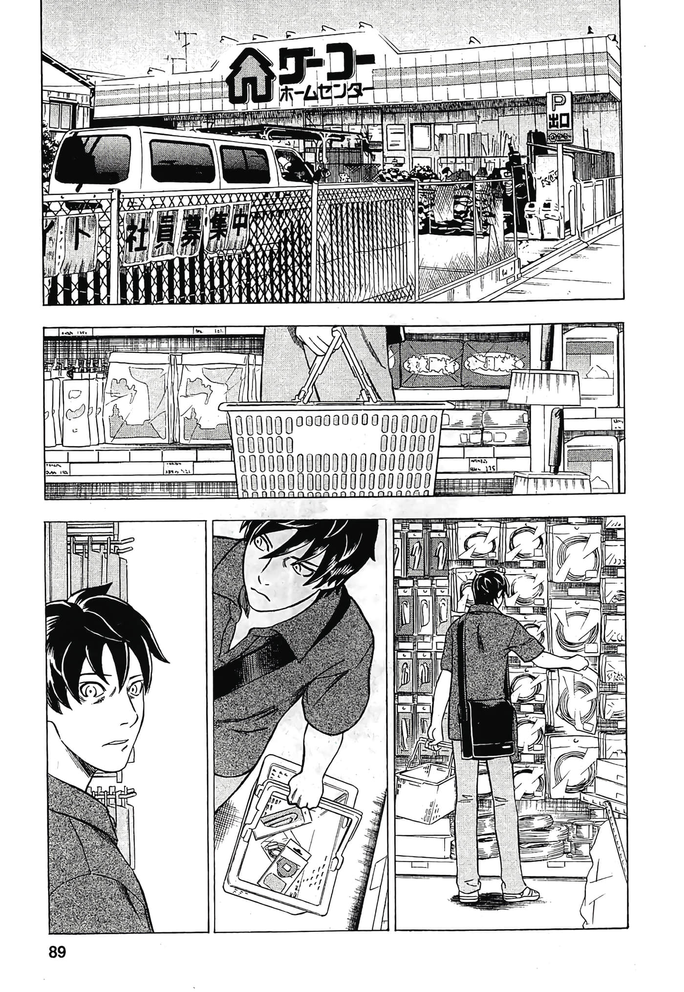 Page 91