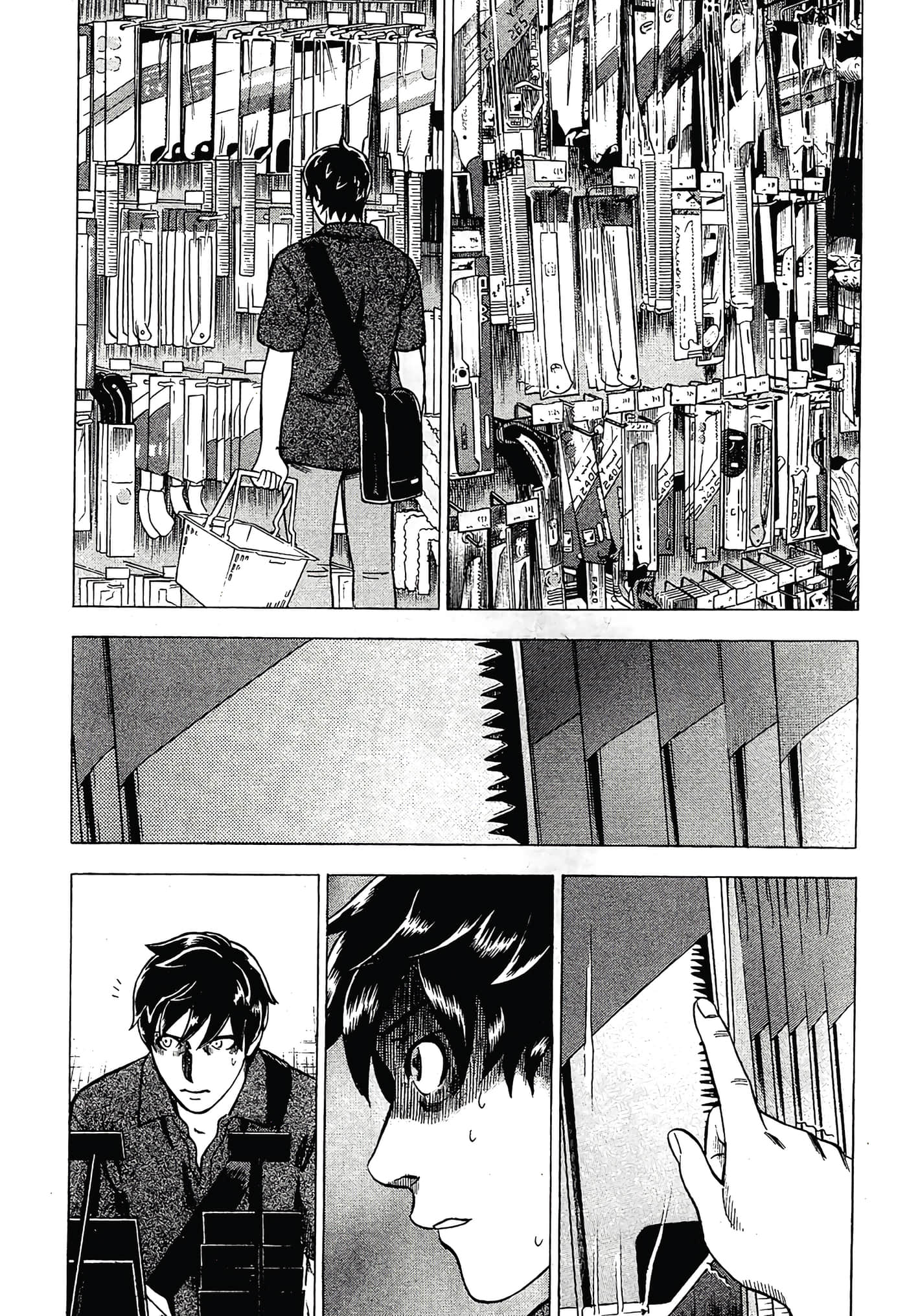 Page 92