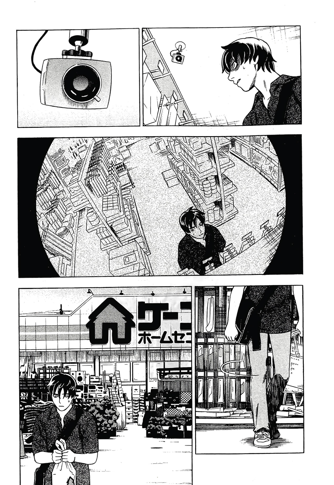 Page 93