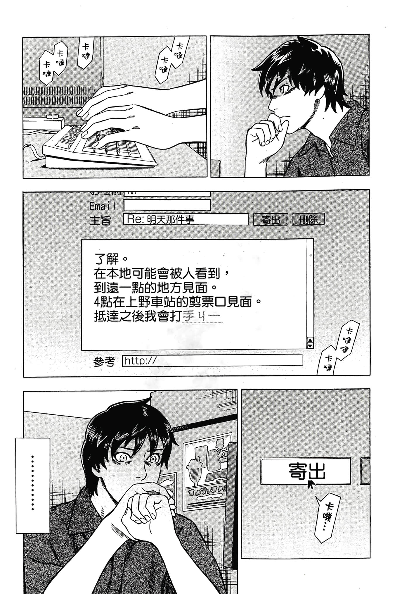 Page 97
