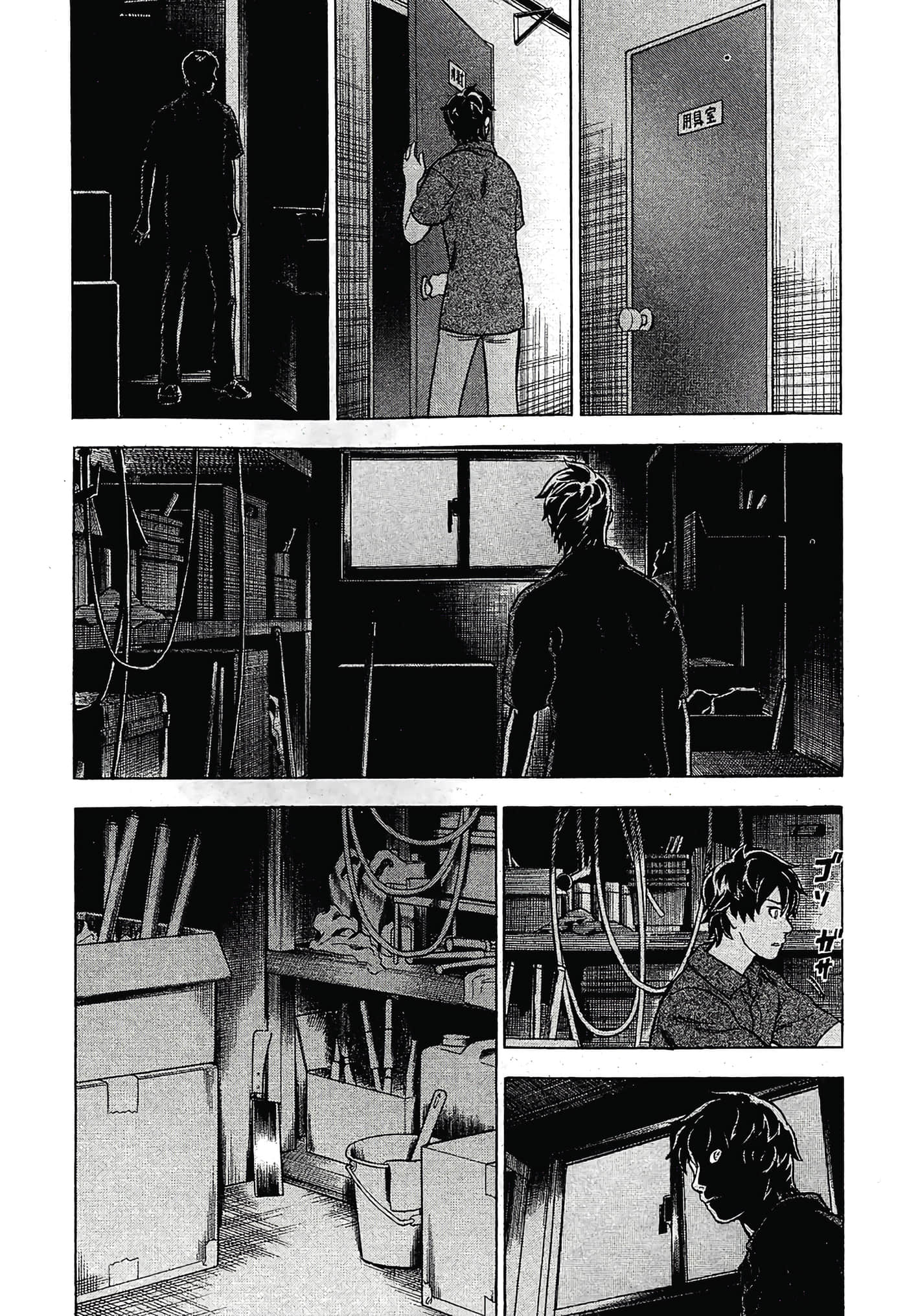 Page 107