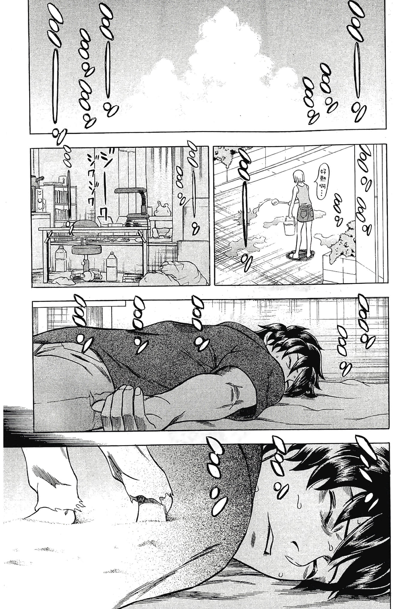Page 109