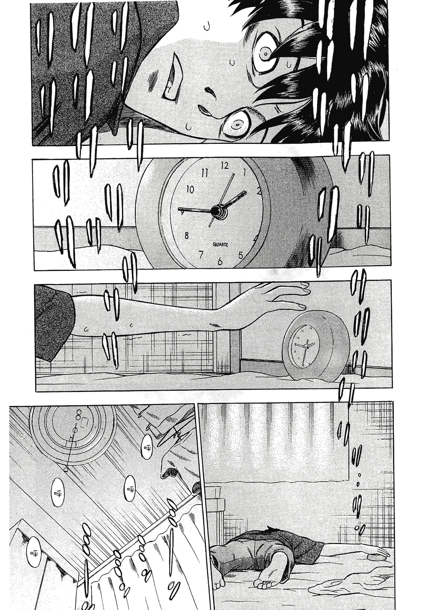 Page 113