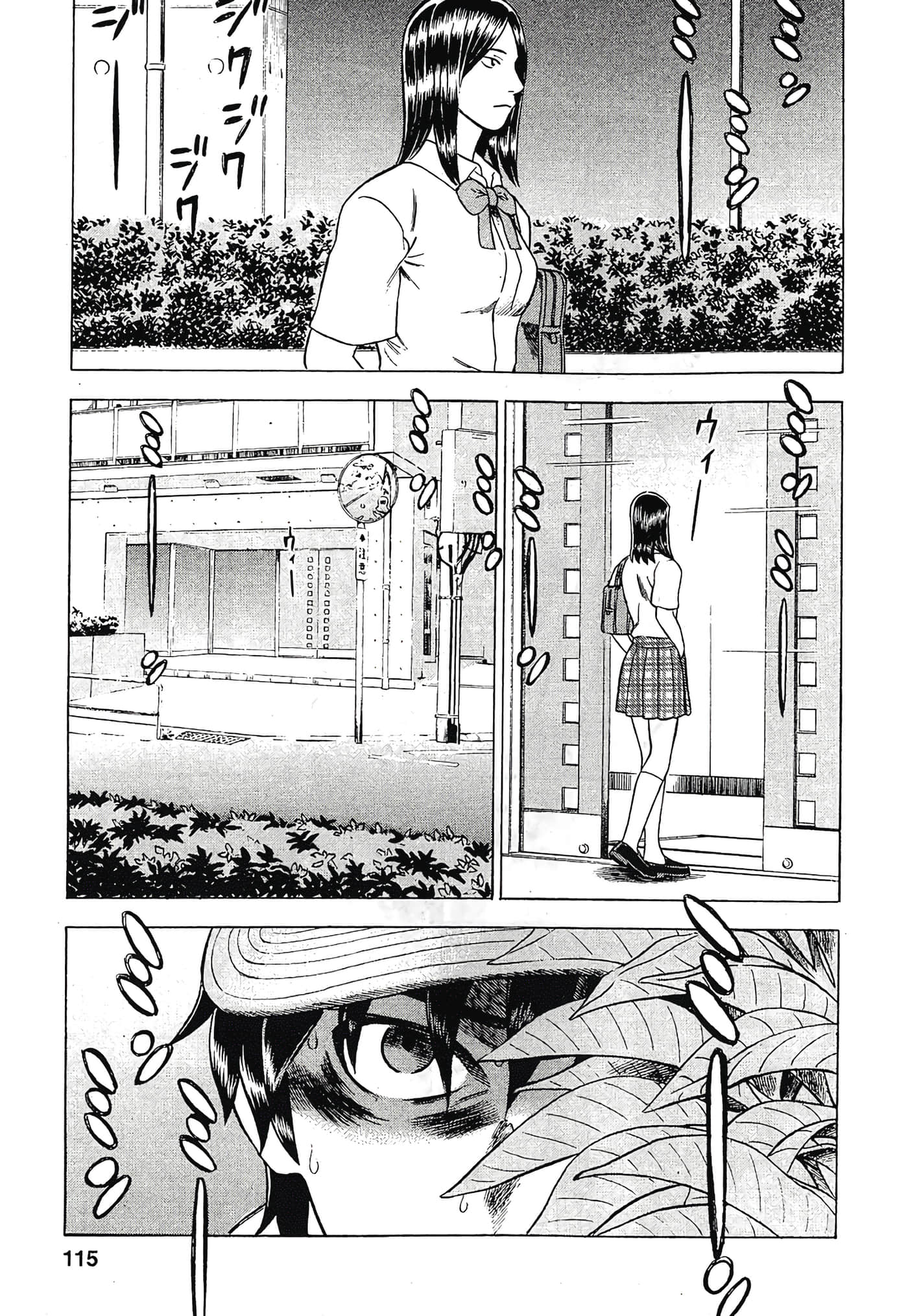 Page 117