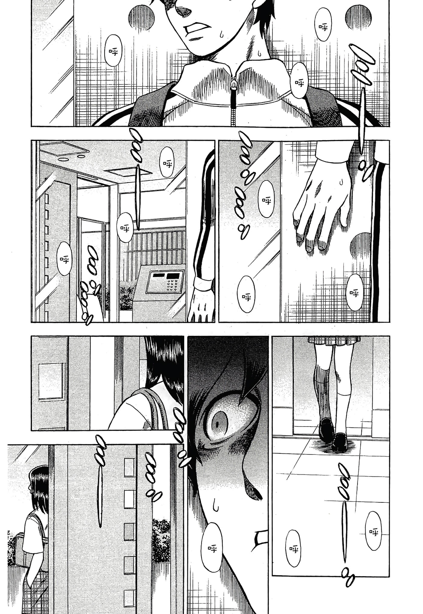 Page 119