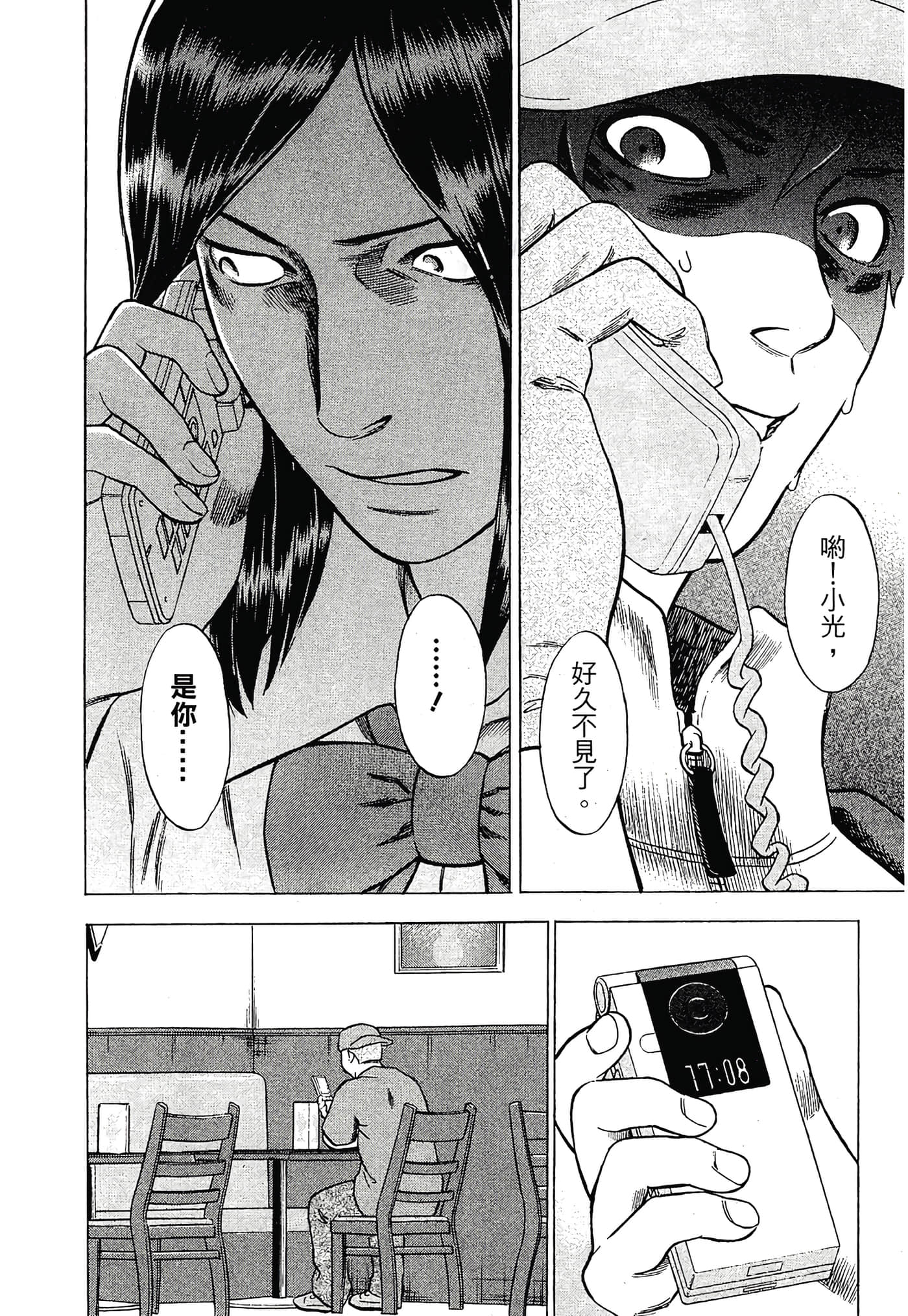 Page 122