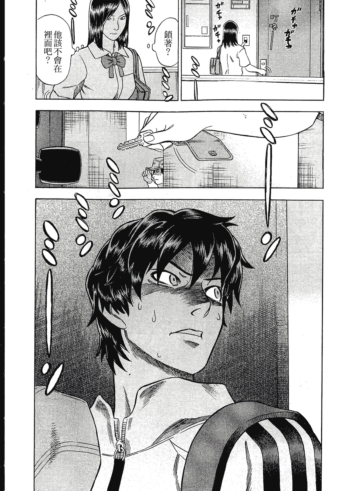 Page 124