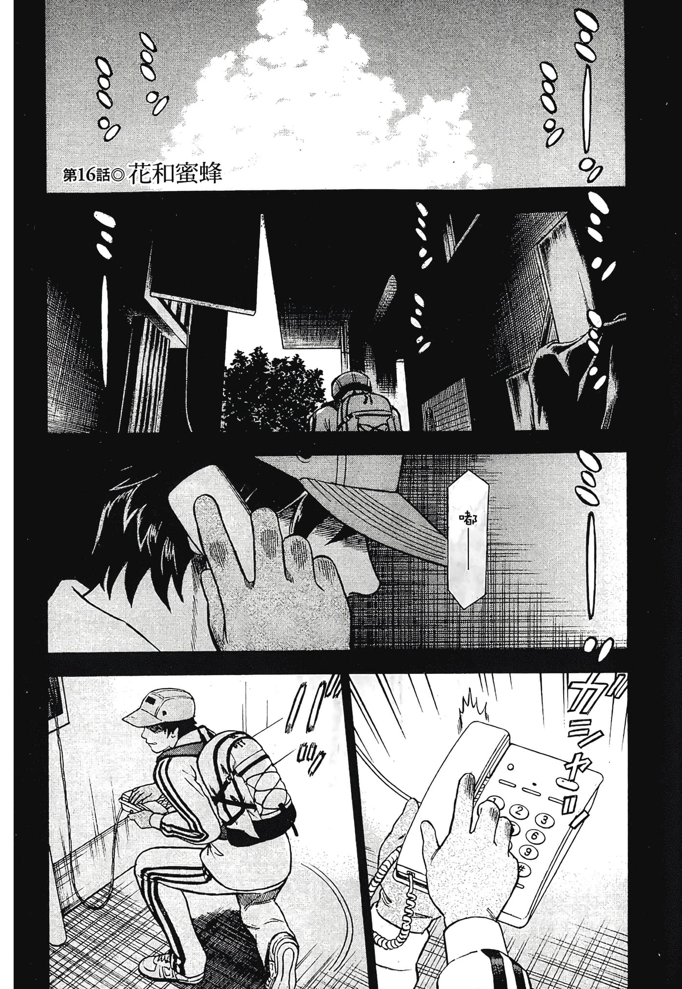 Page 125