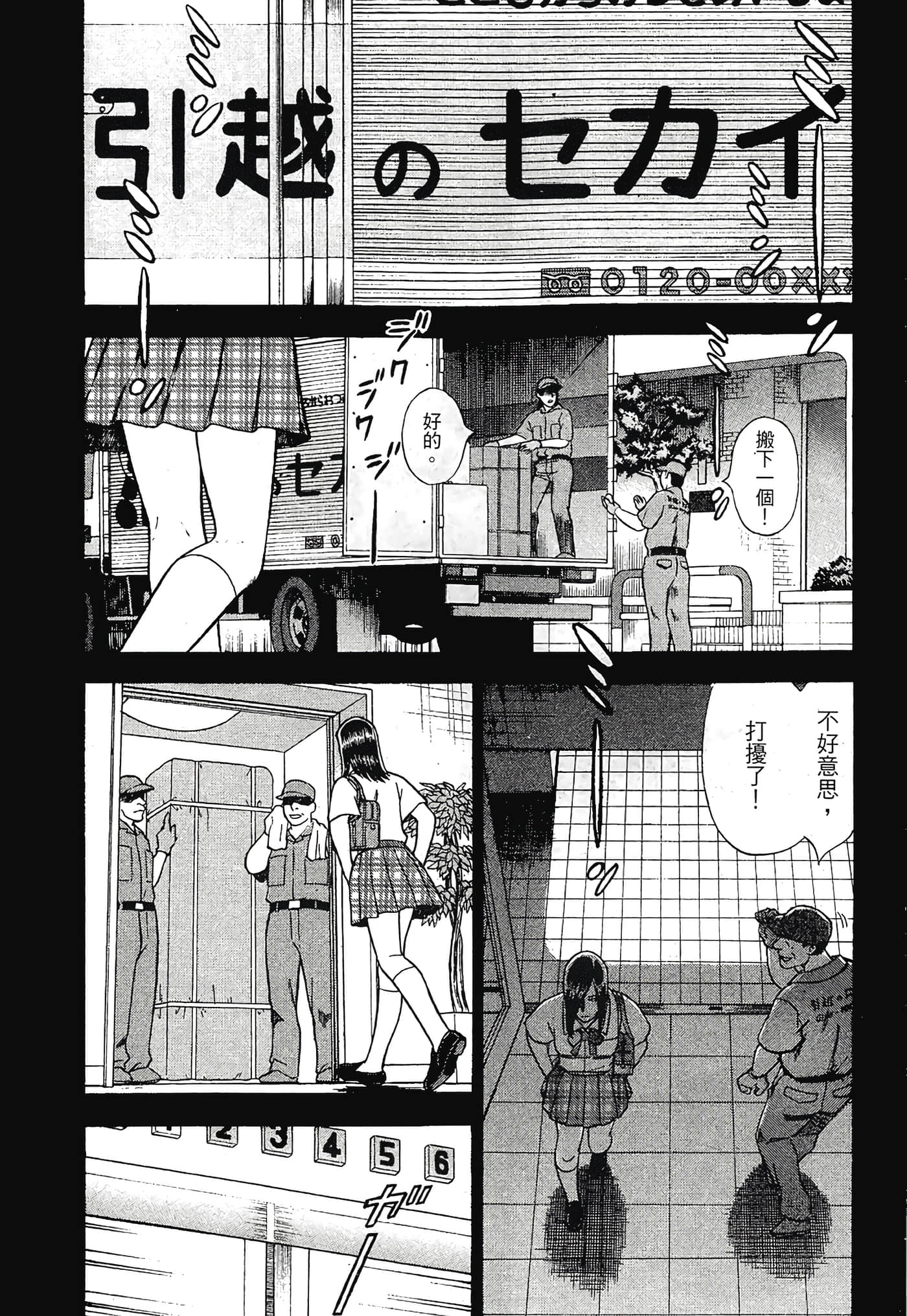 Page 128