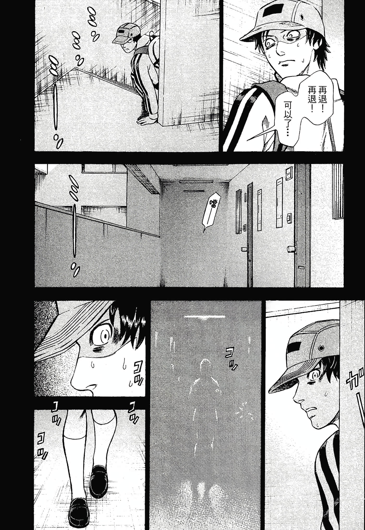 Page 130