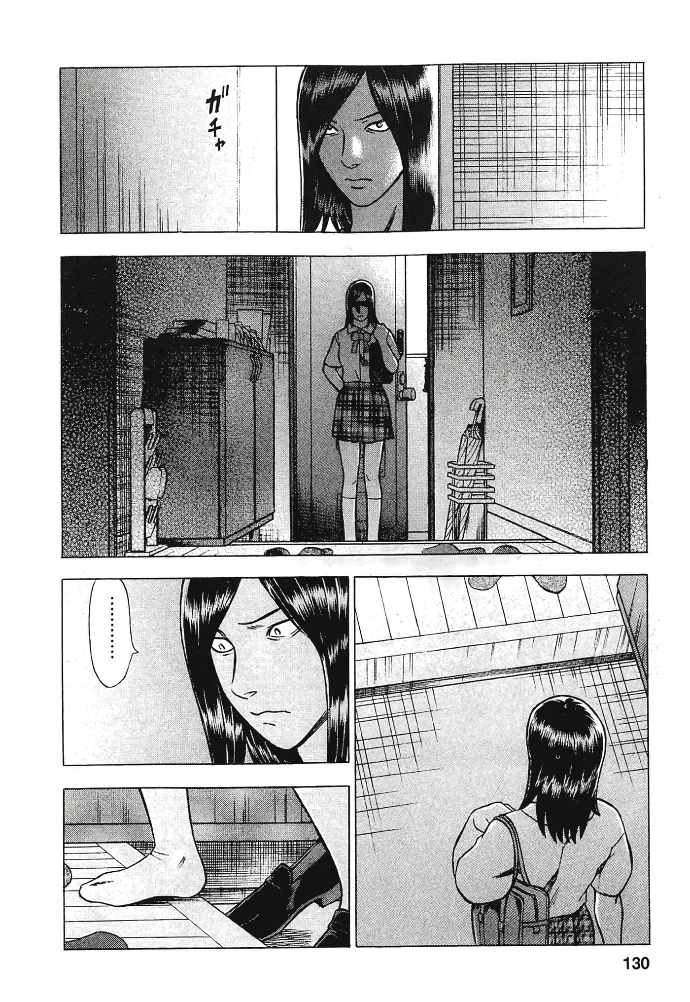 Page 132