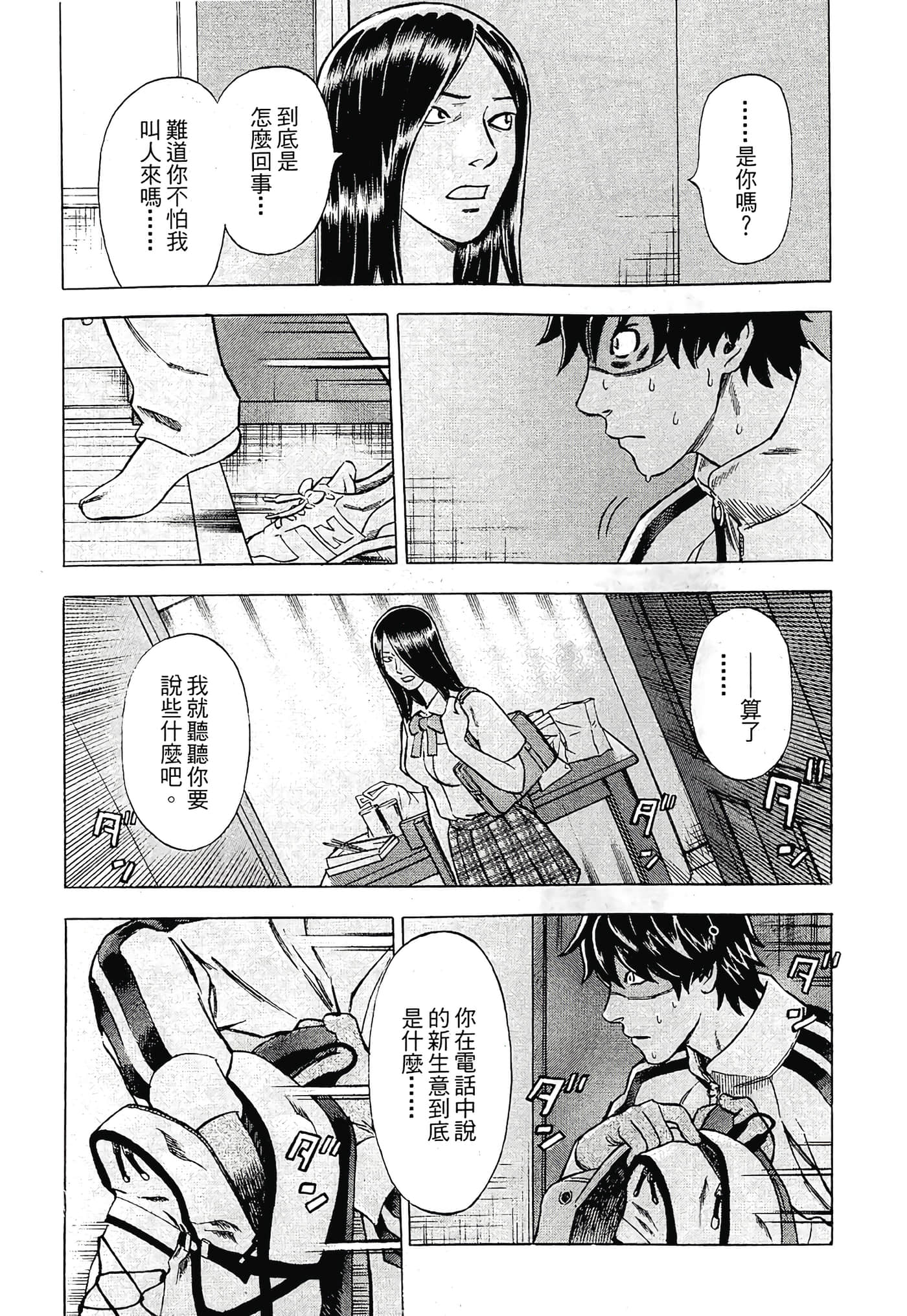 Page 135