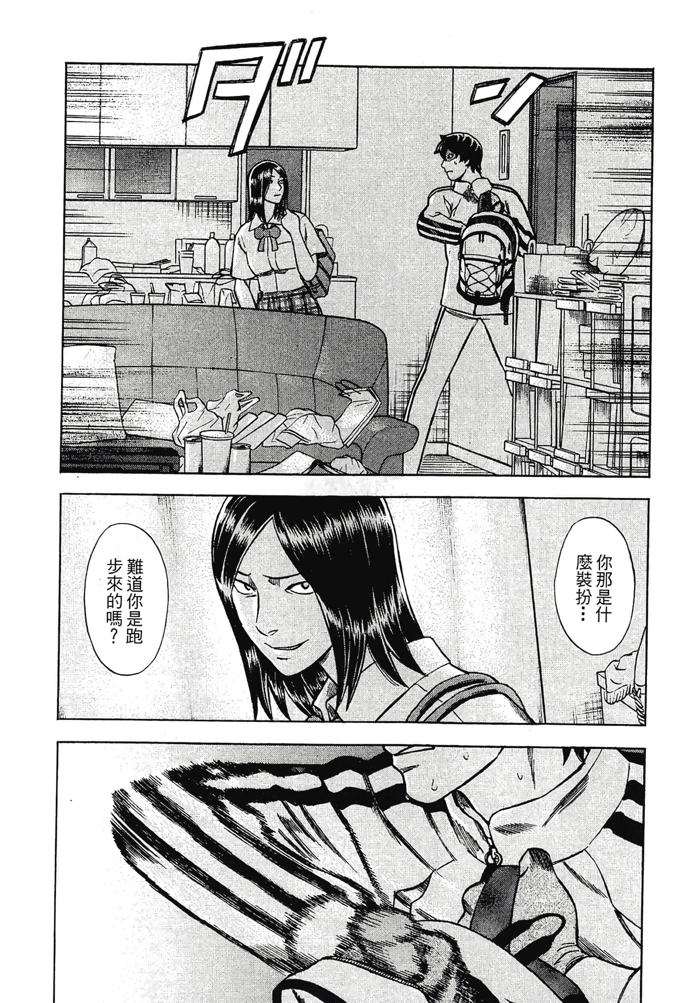 Page 136