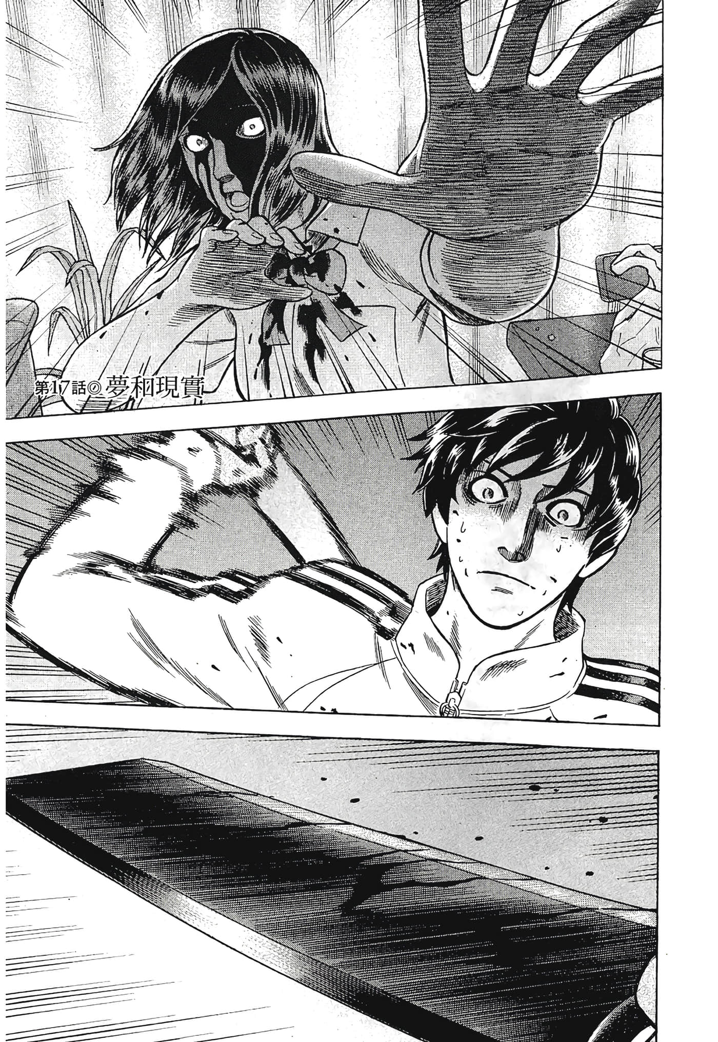 Page 145