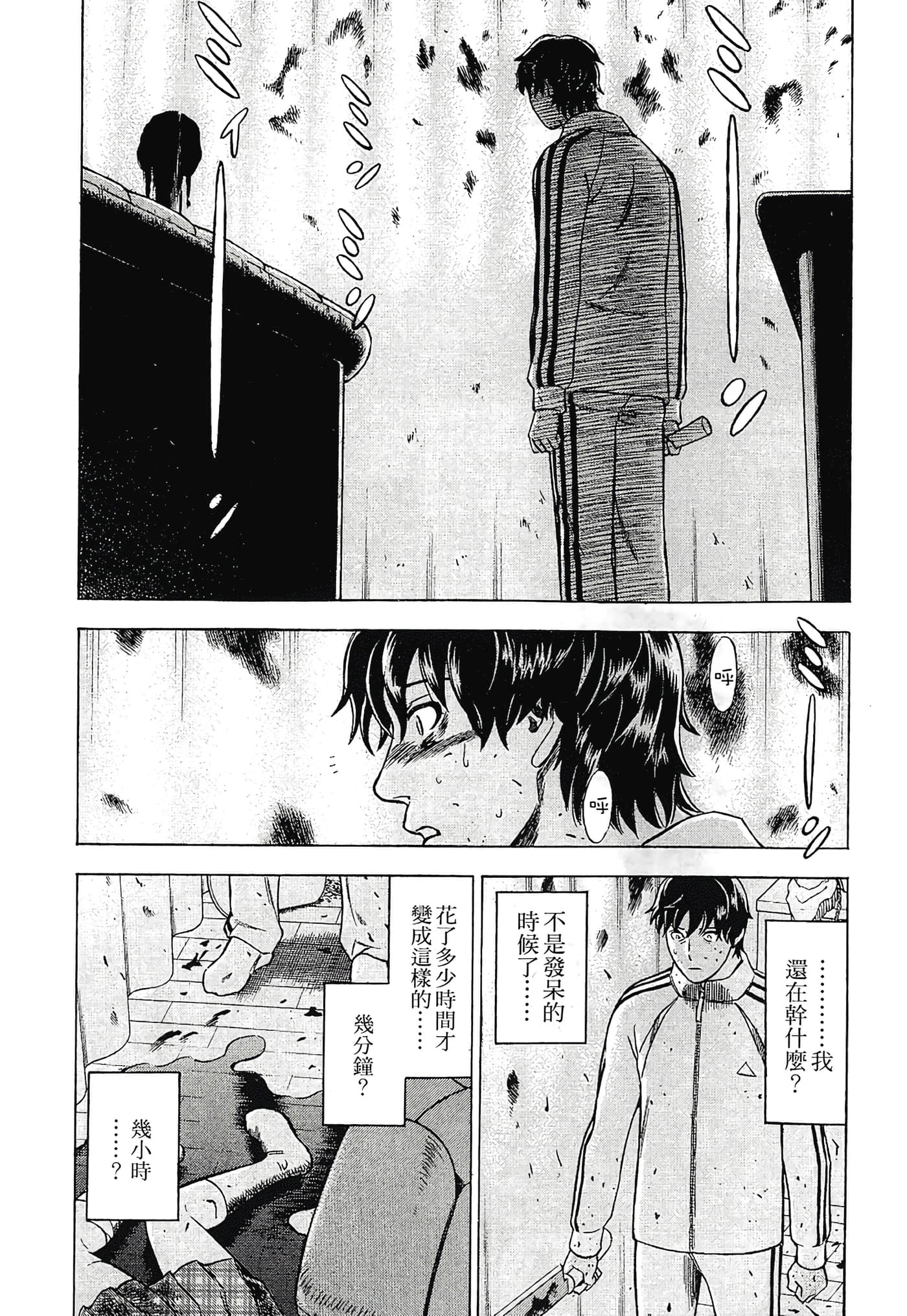 Page 157