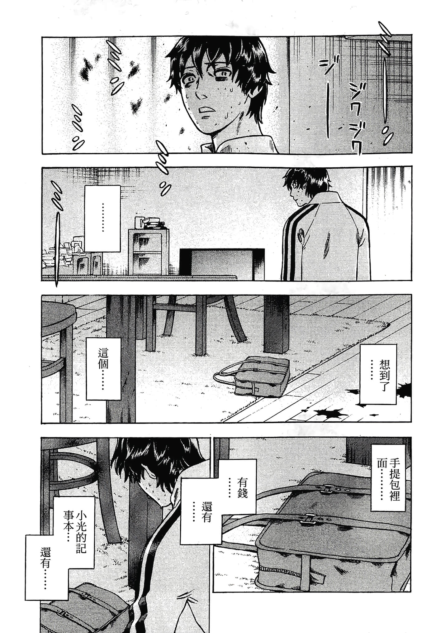 Page 159