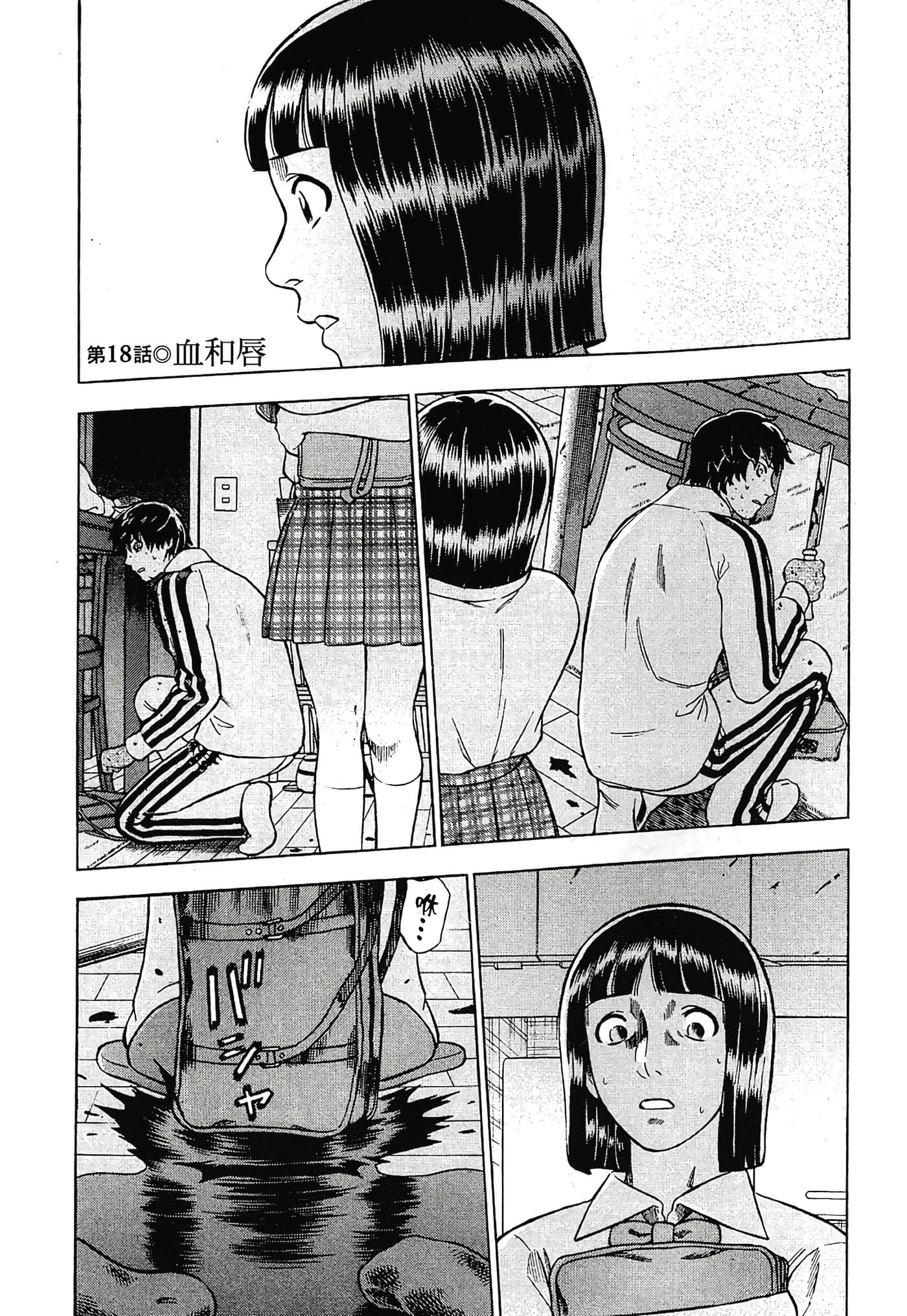Page 165