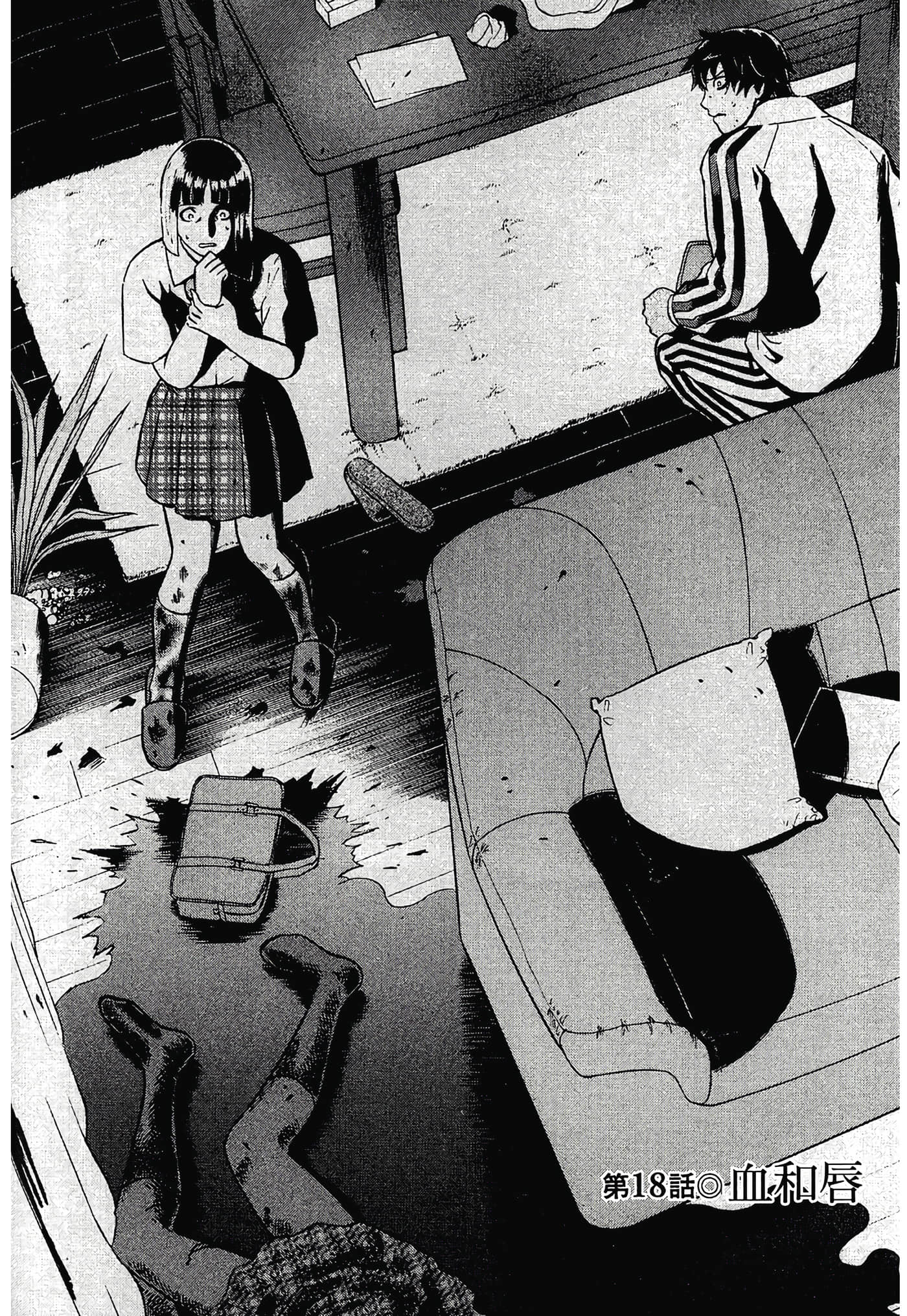Page 166