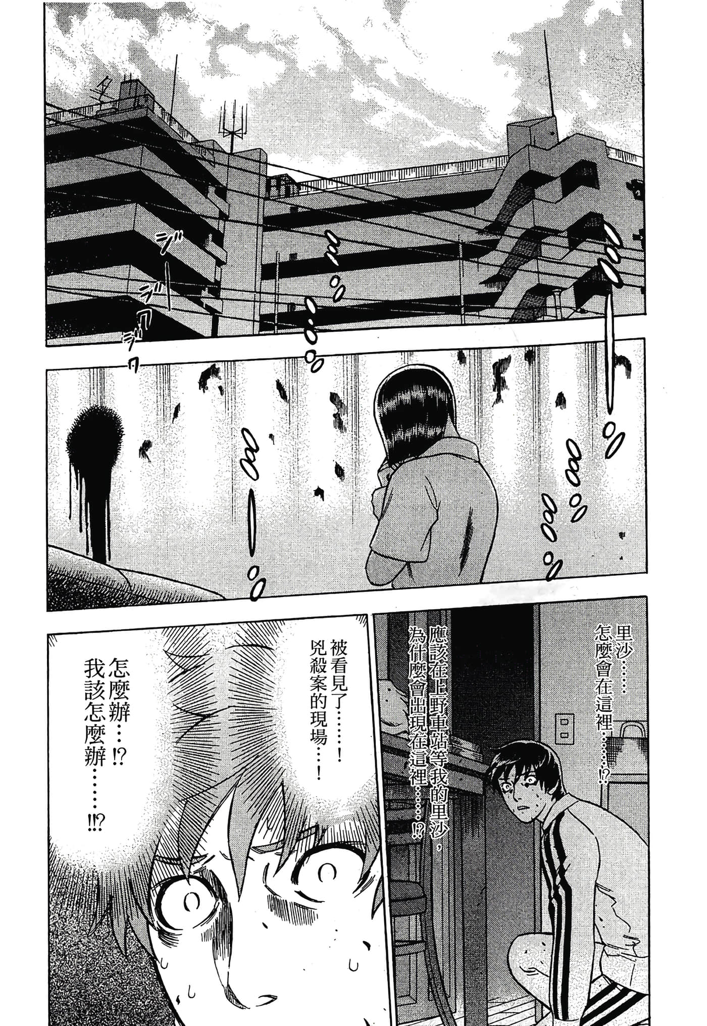 Page 167