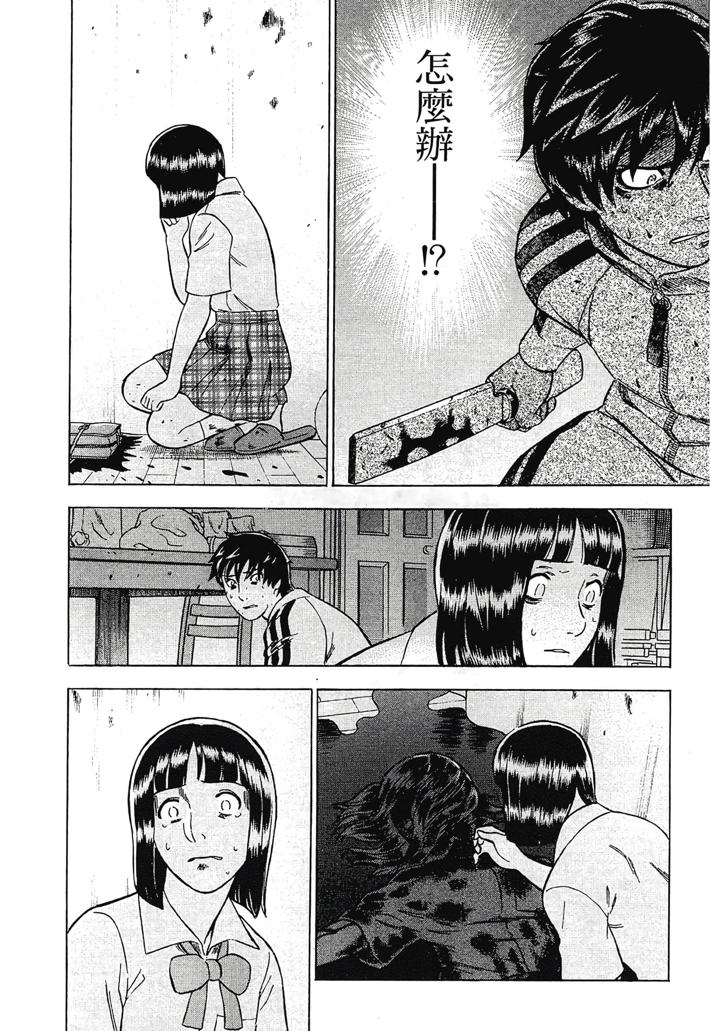 Page 168